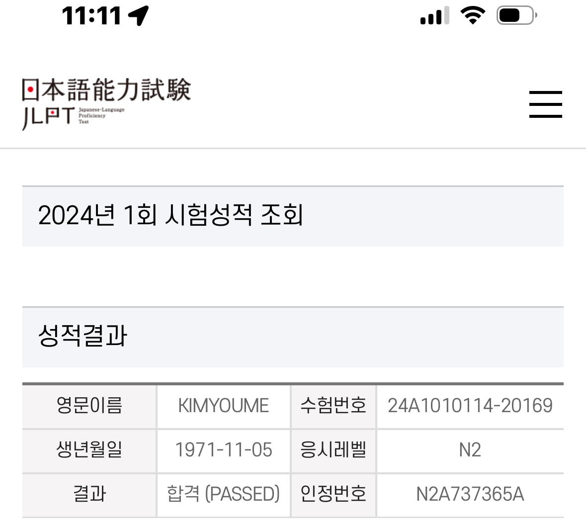 수강후기 업로드 이미지