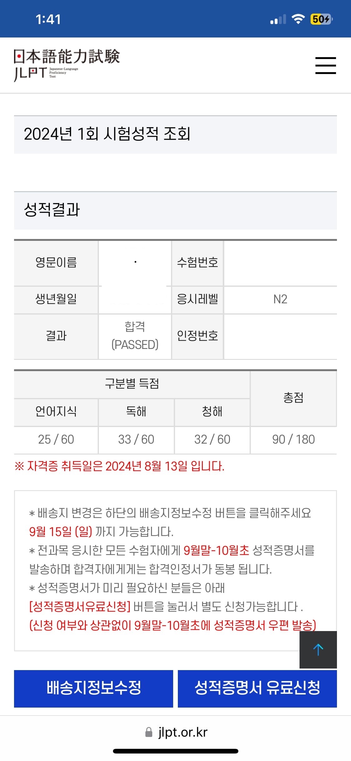 수강후기 업로드 이미지