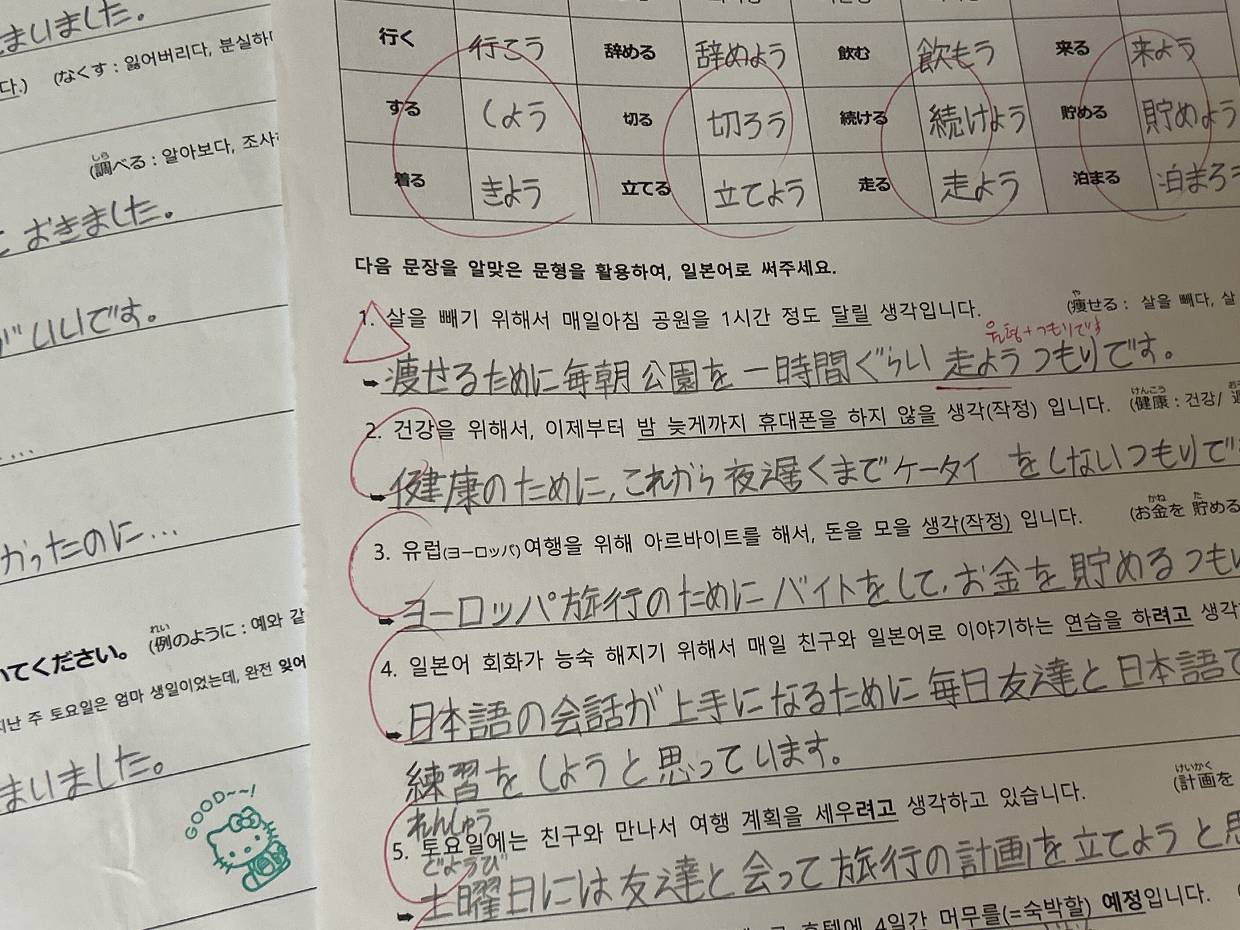 수강후기 업로드 이미지