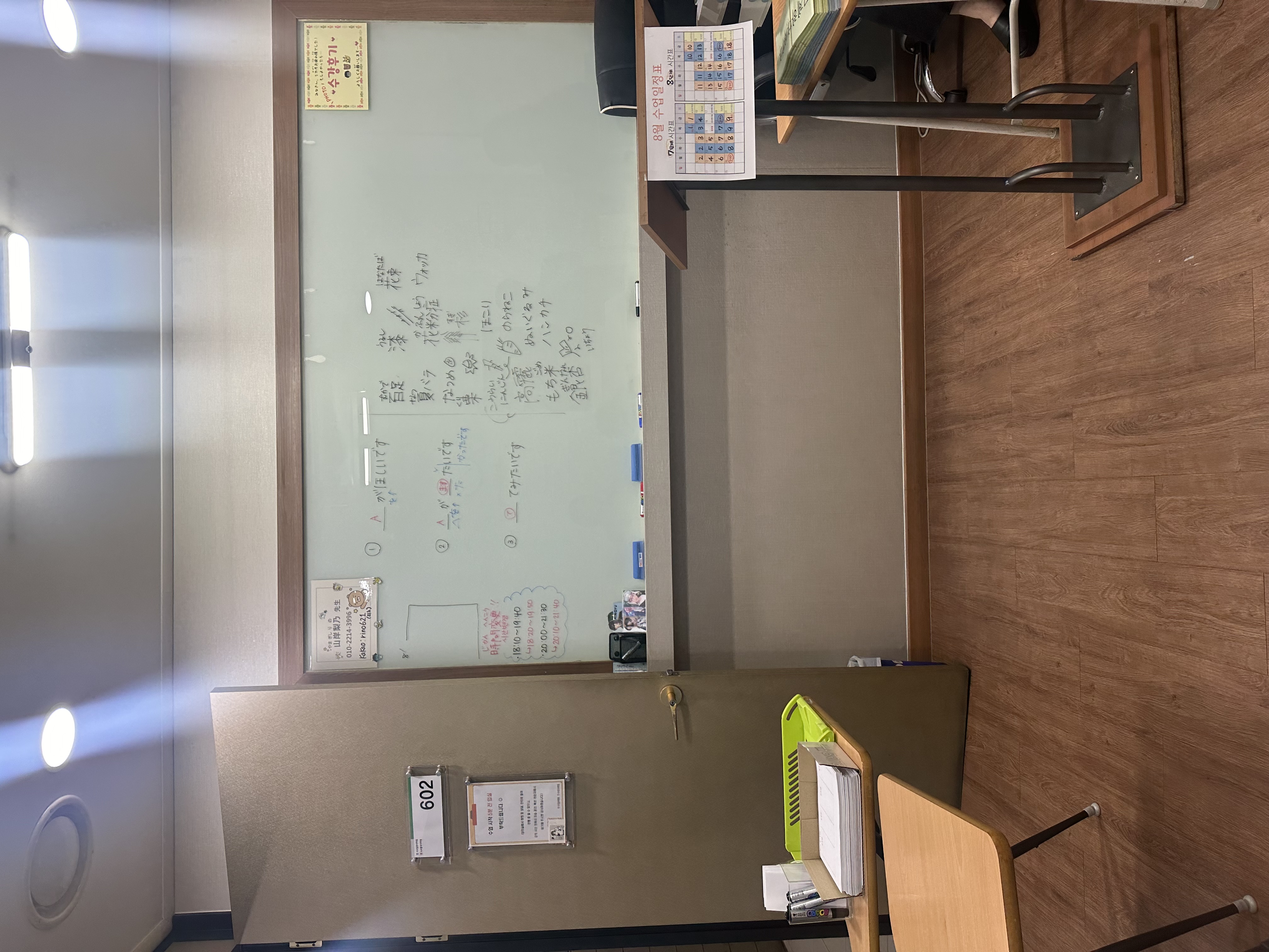 수강후기 업로드 이미지