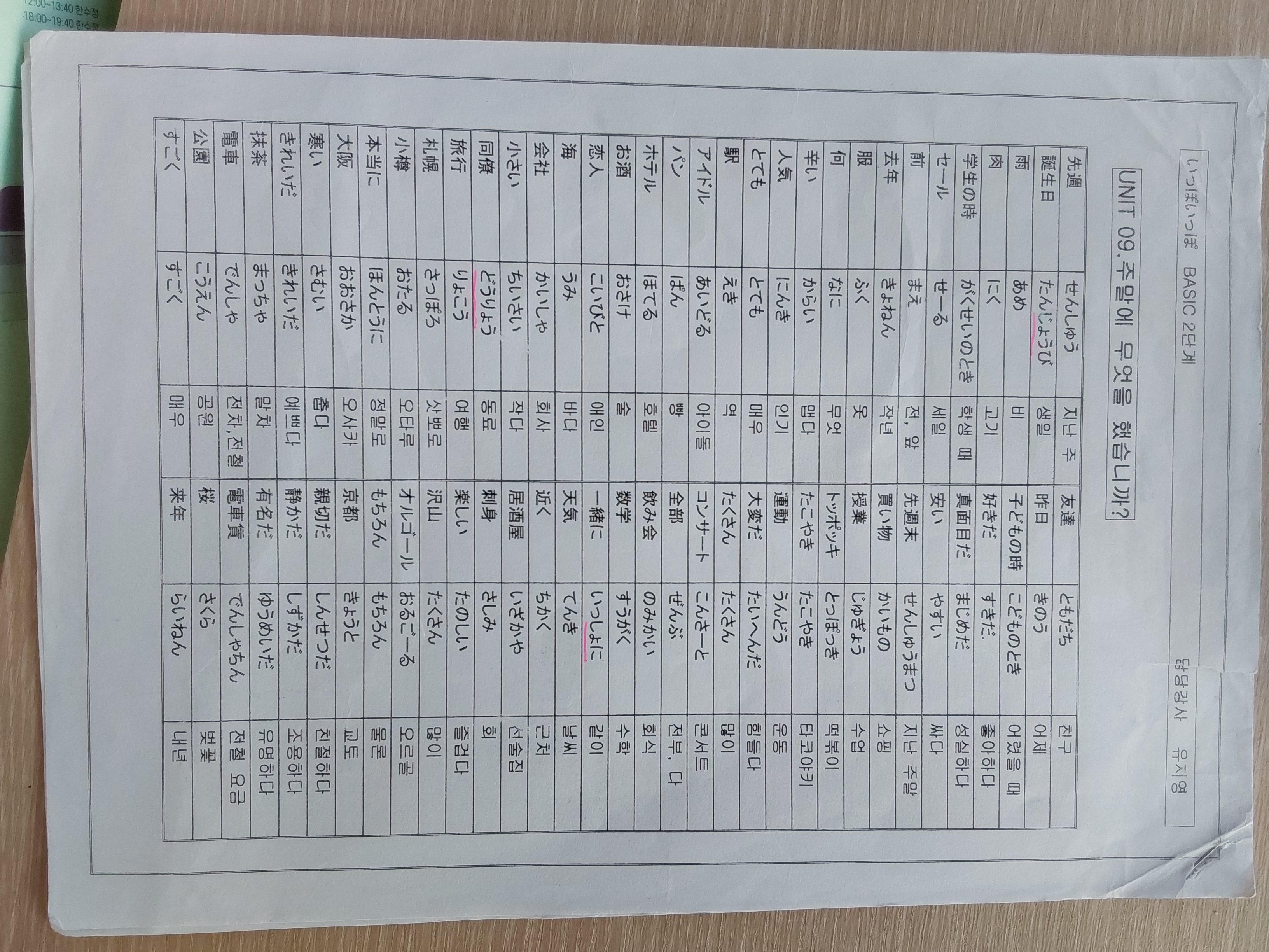 수강후기 업로드 이미지