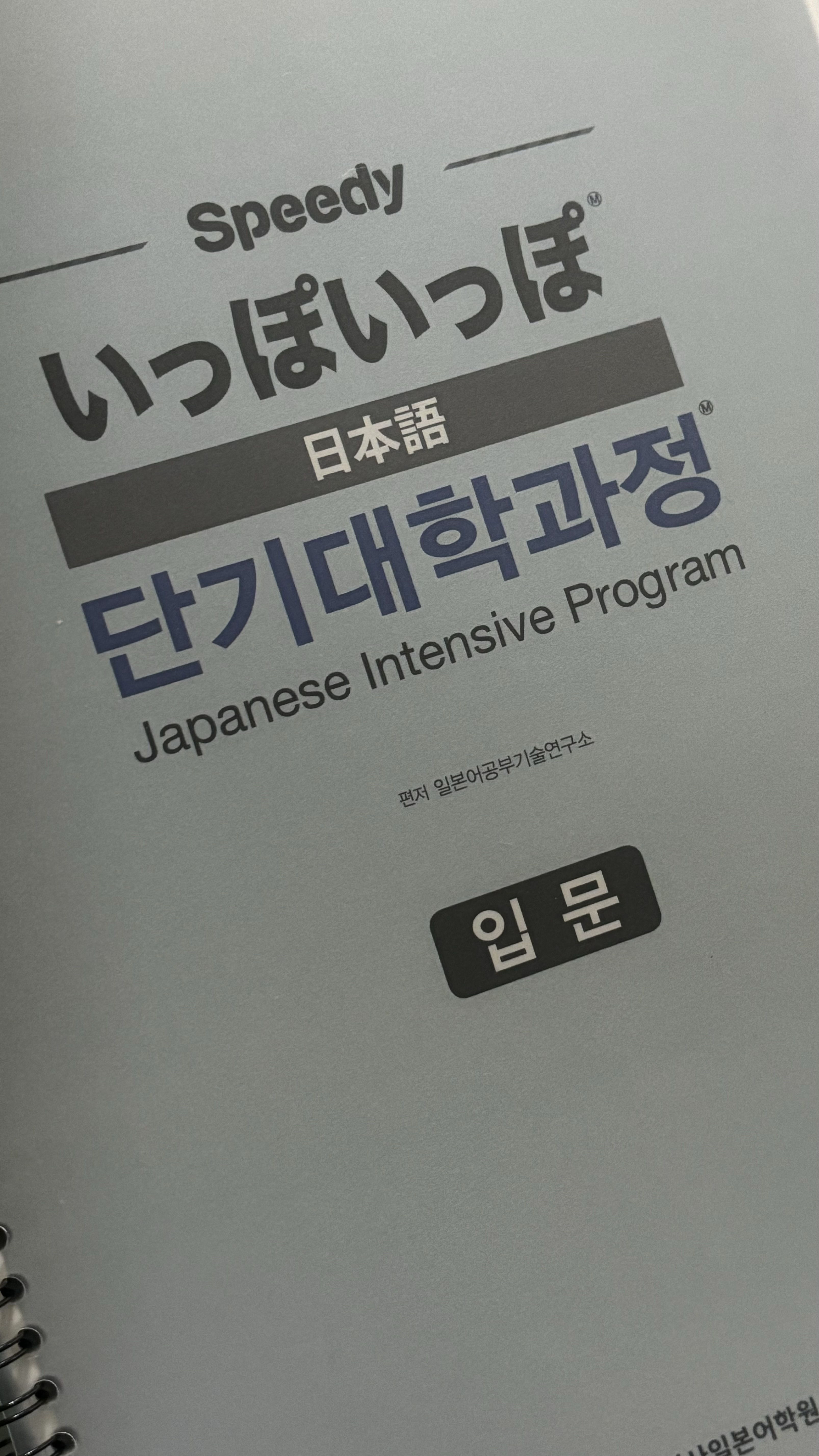 수강후기 업로드 이미지