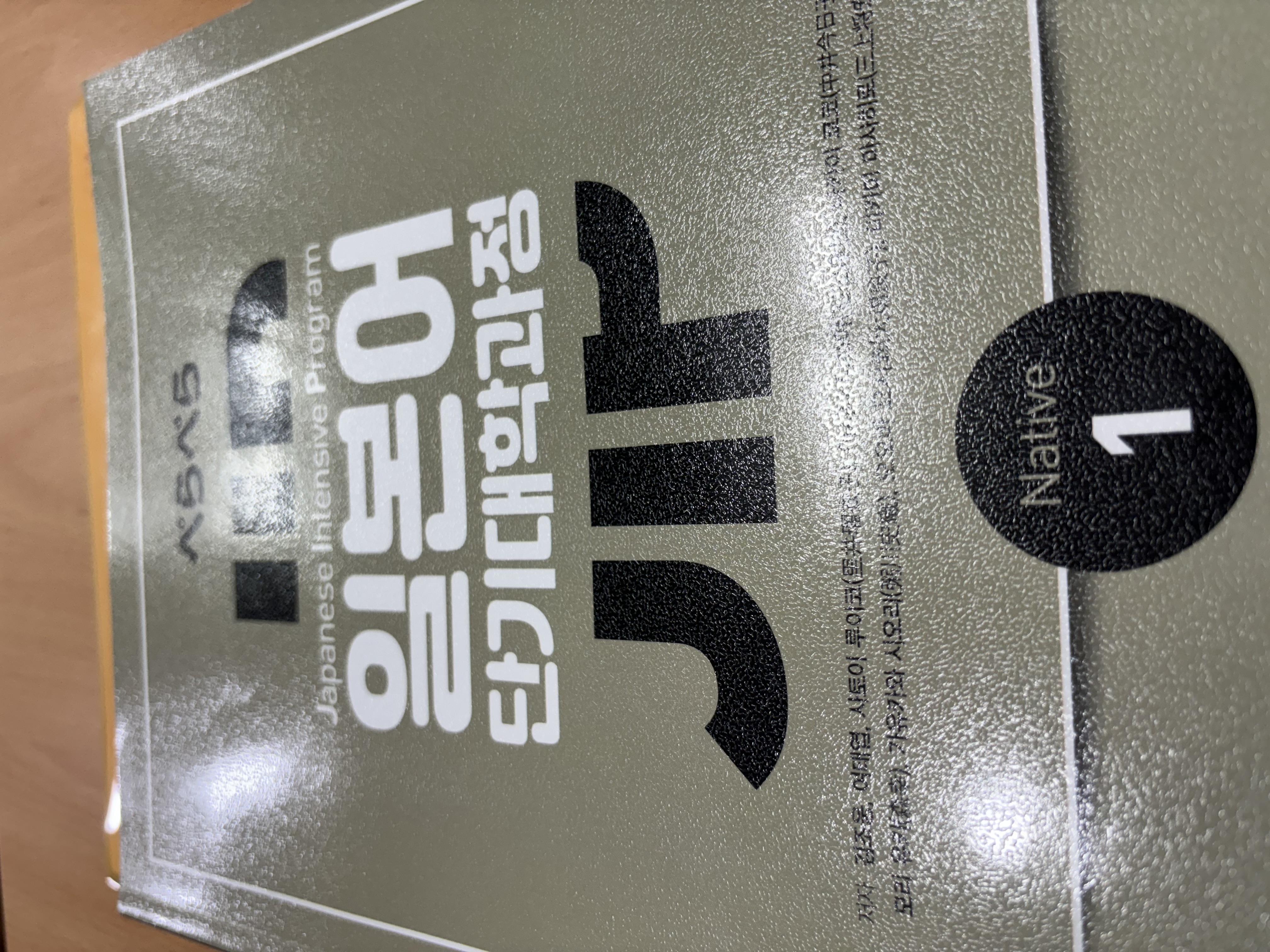 수강후기 업로드 이미지