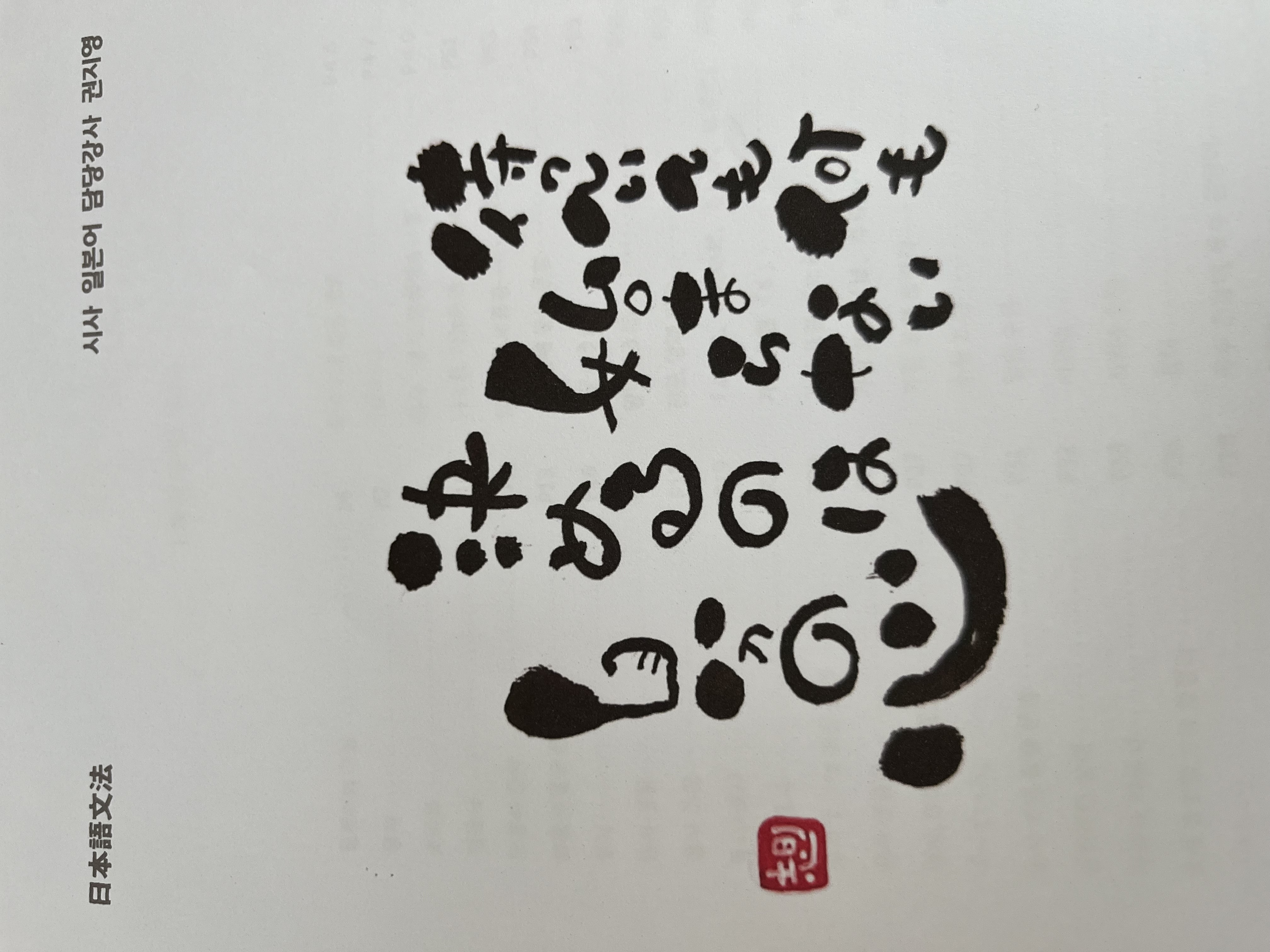 수강후기 업로드 이미지