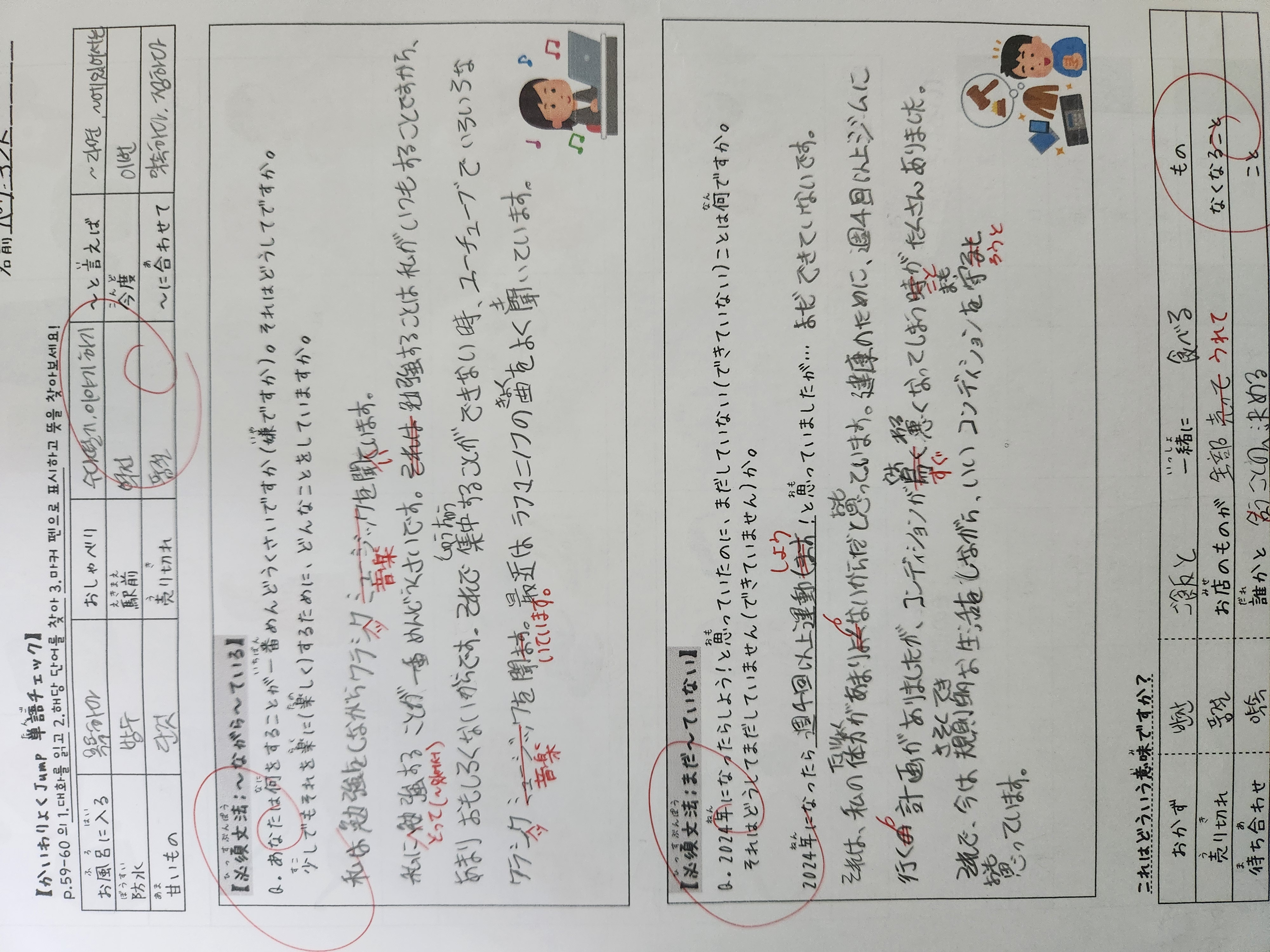 수강후기 업로드 이미지