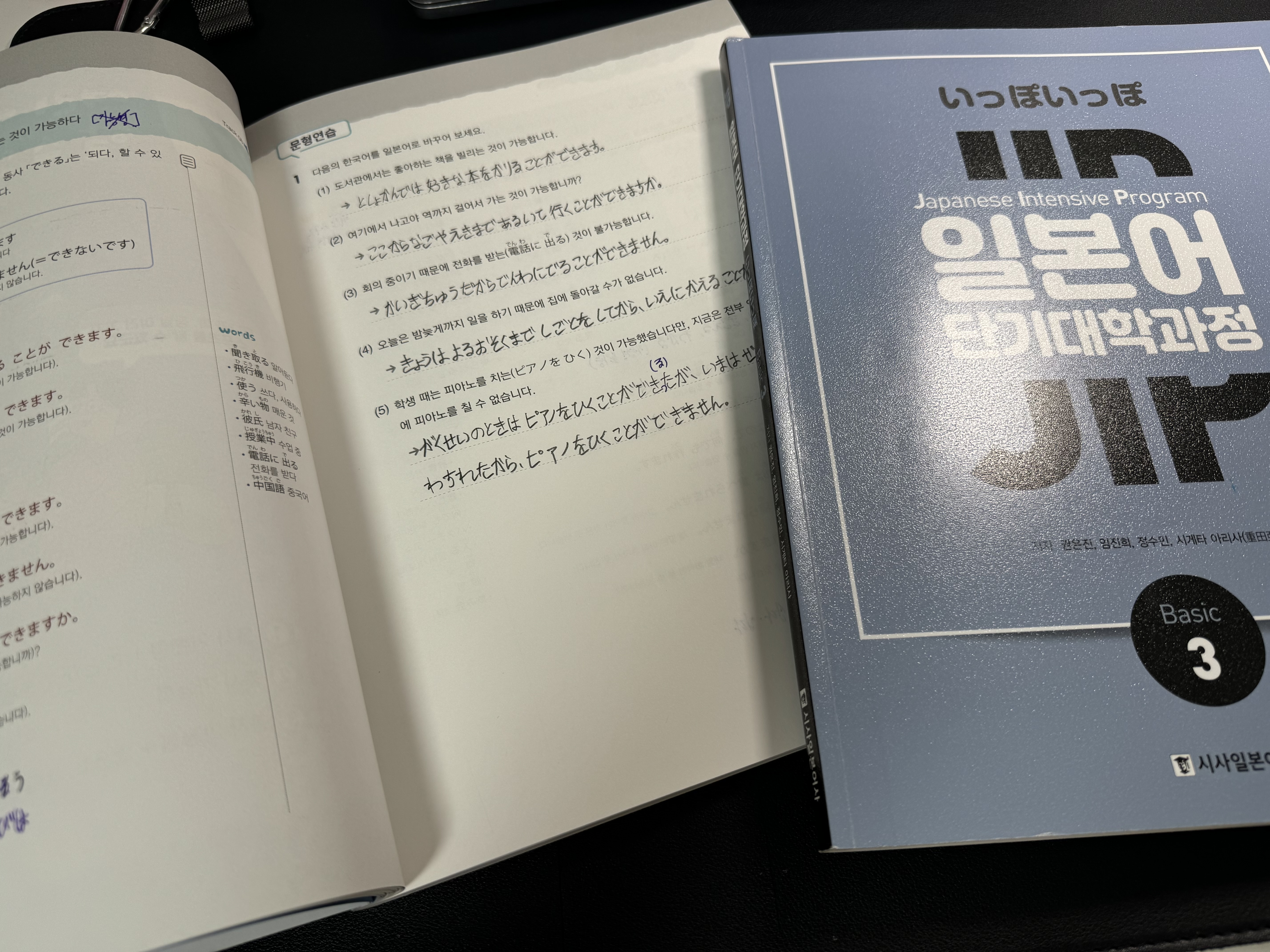 수강후기 업로드 이미지