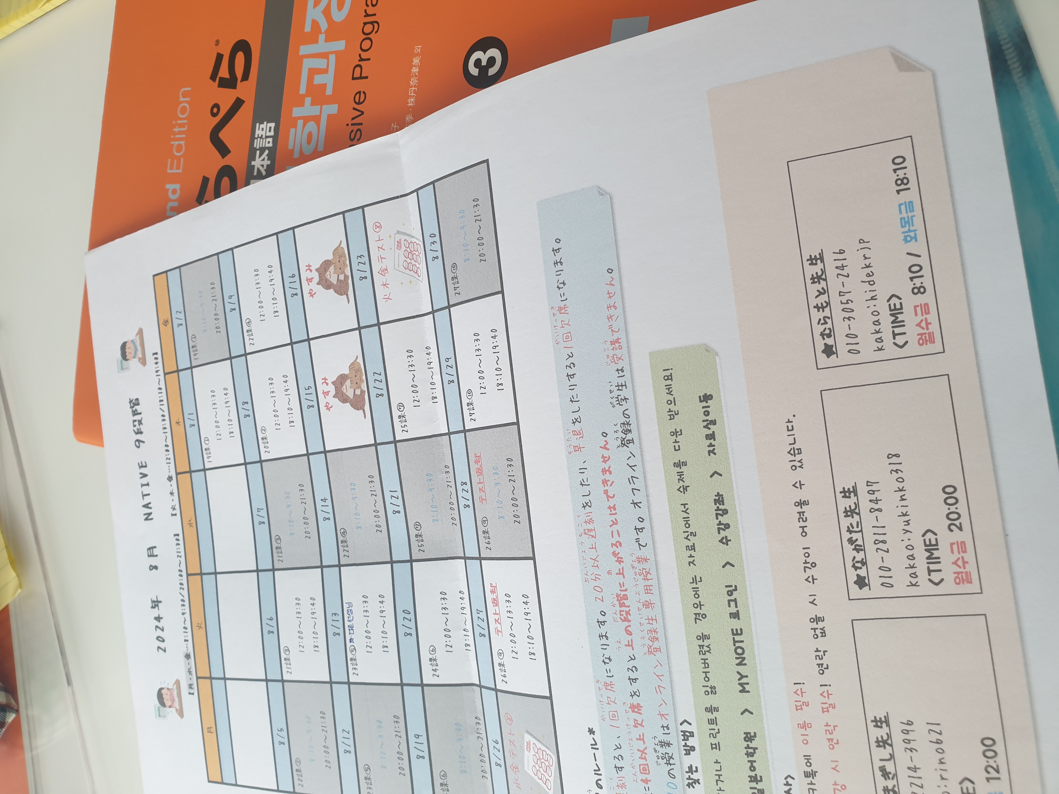 수강후기 업로드 이미지