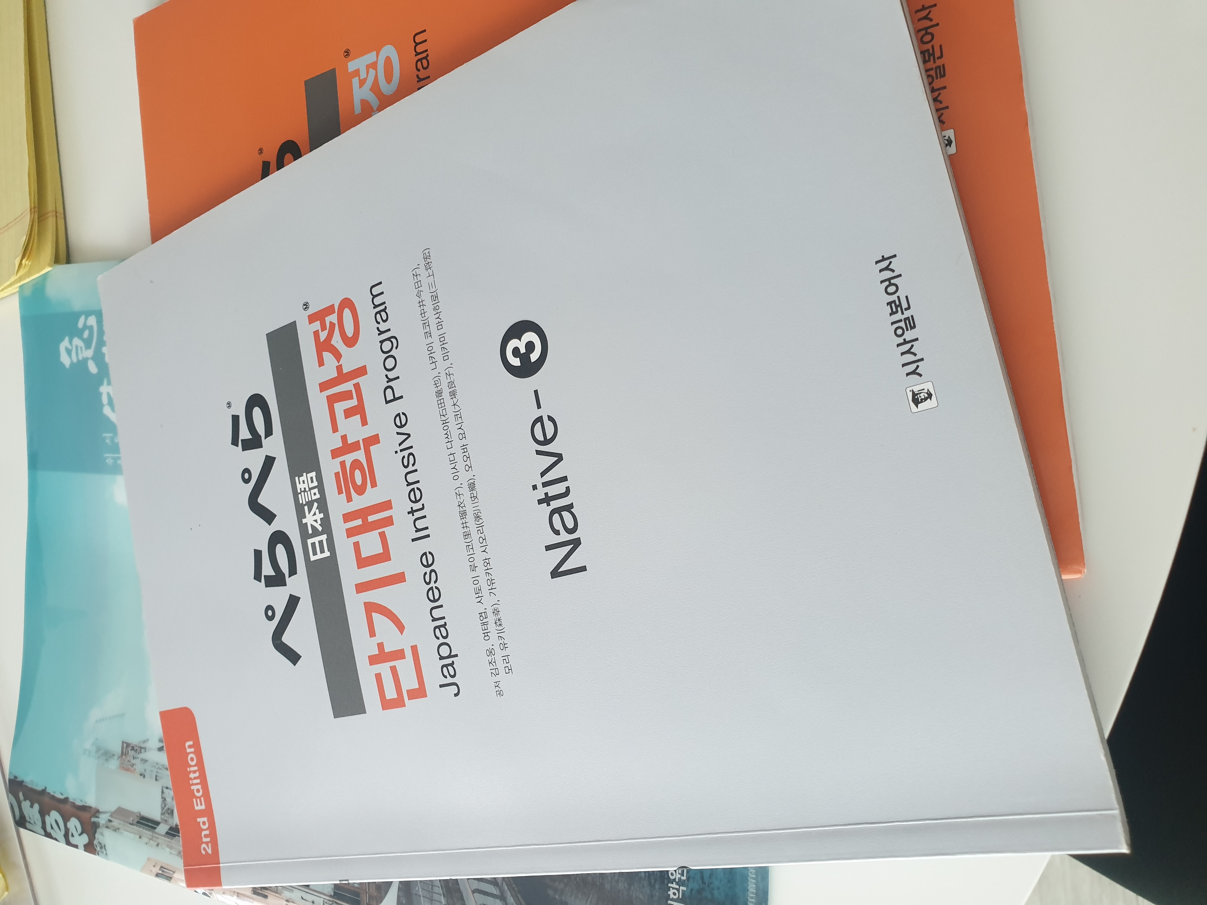 수강후기 업로드 이미지