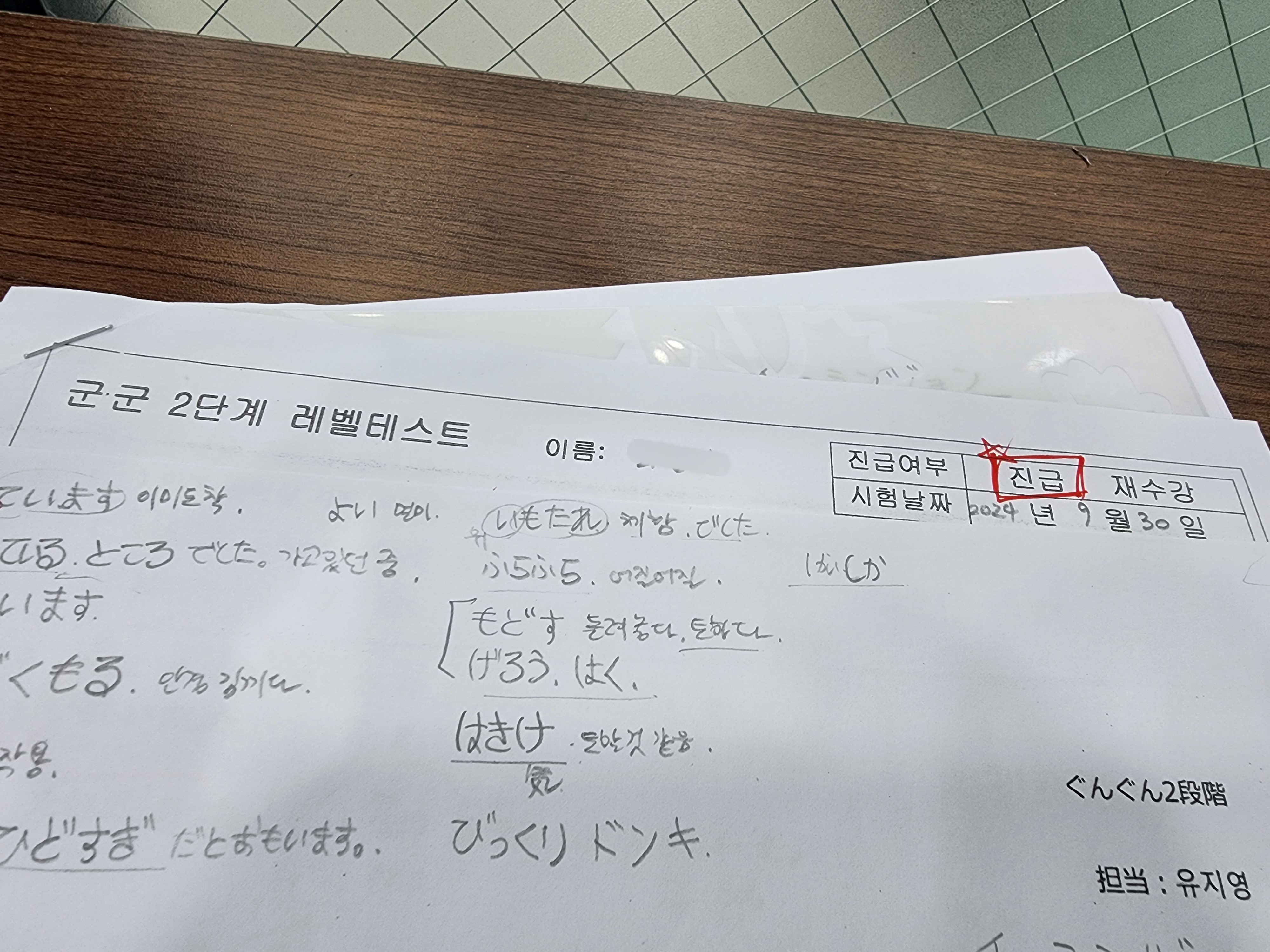 수강후기 업로드 이미지