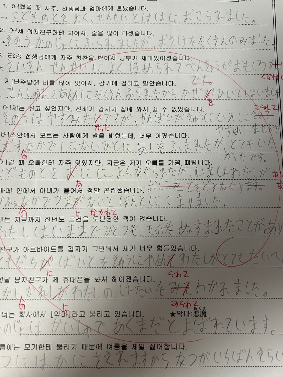 수강후기 업로드 이미지