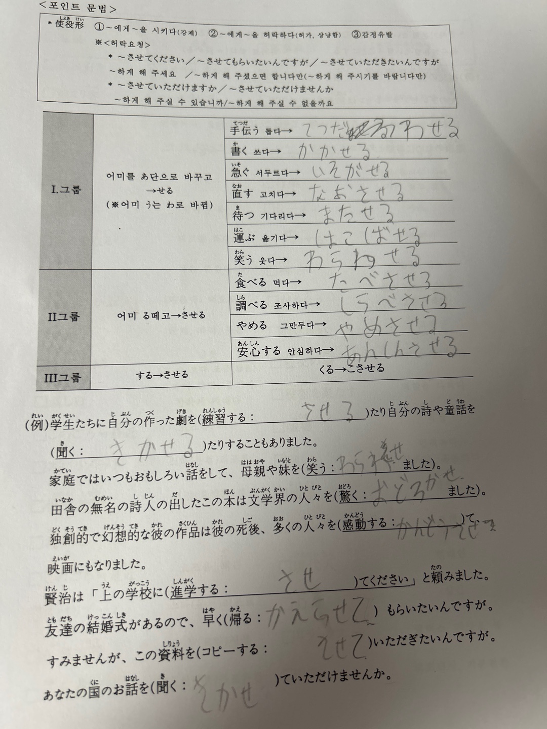 수강후기 업로드 이미지