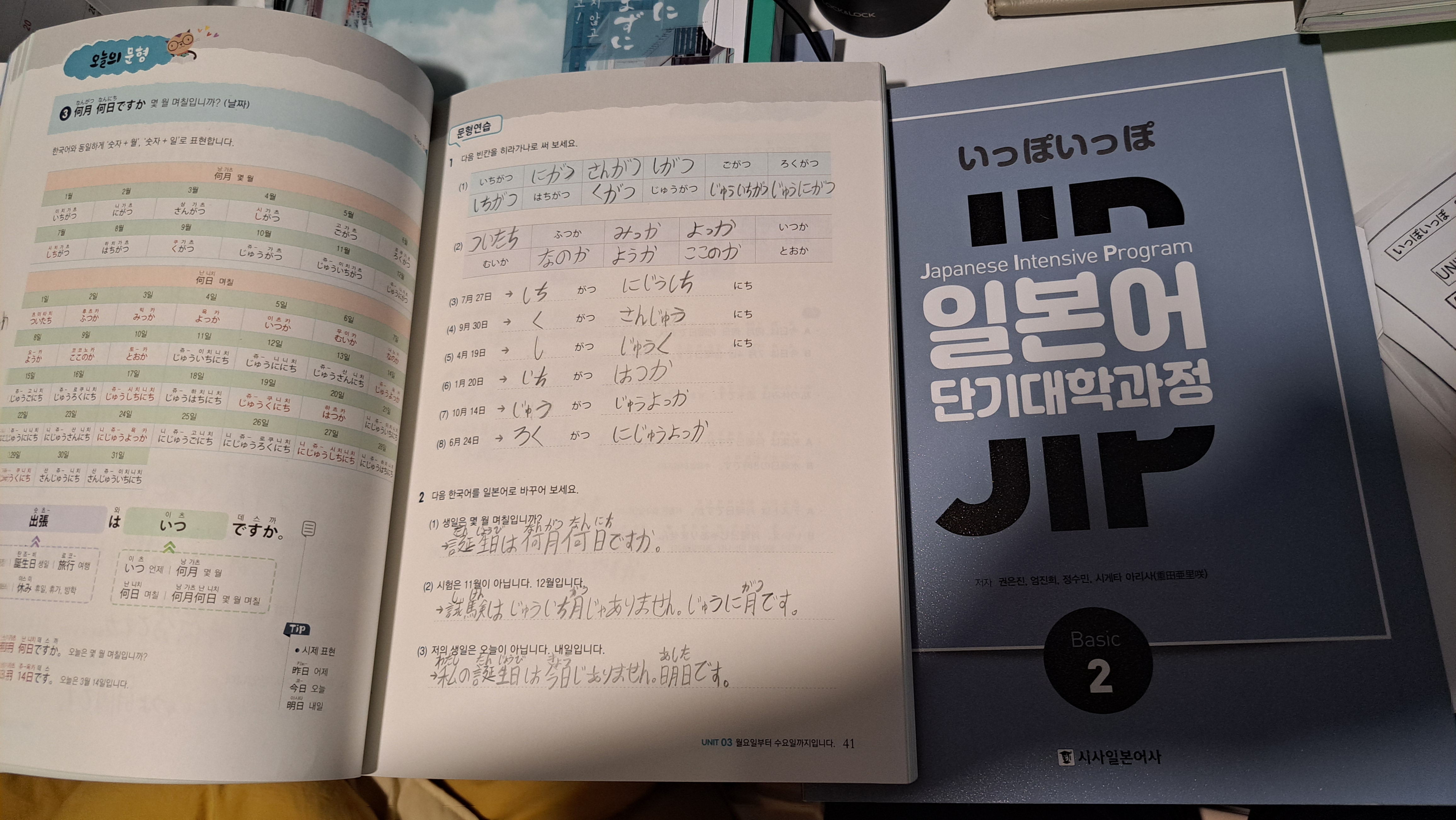 수강후기 업로드 이미지