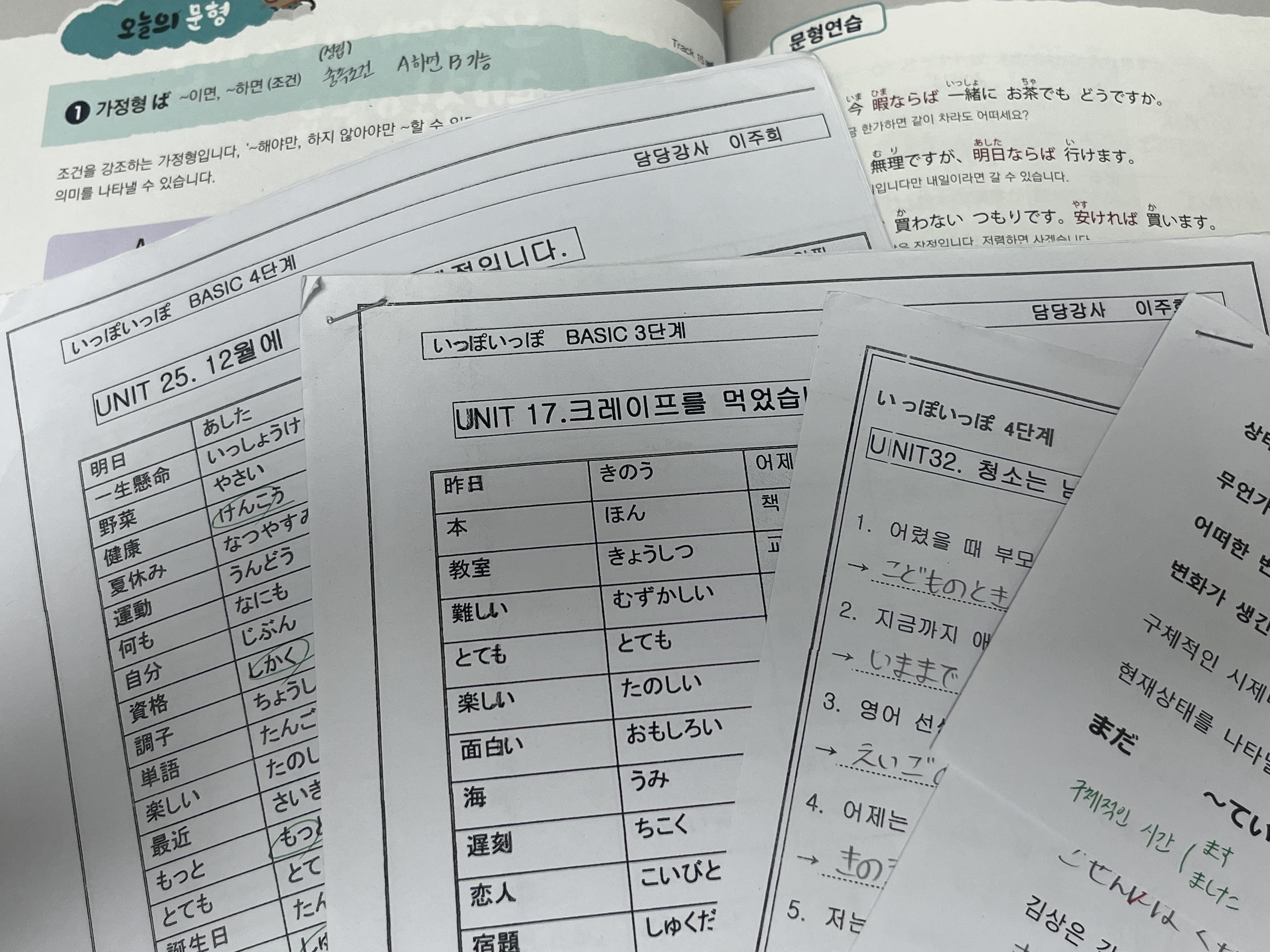 수강후기 업로드 이미지