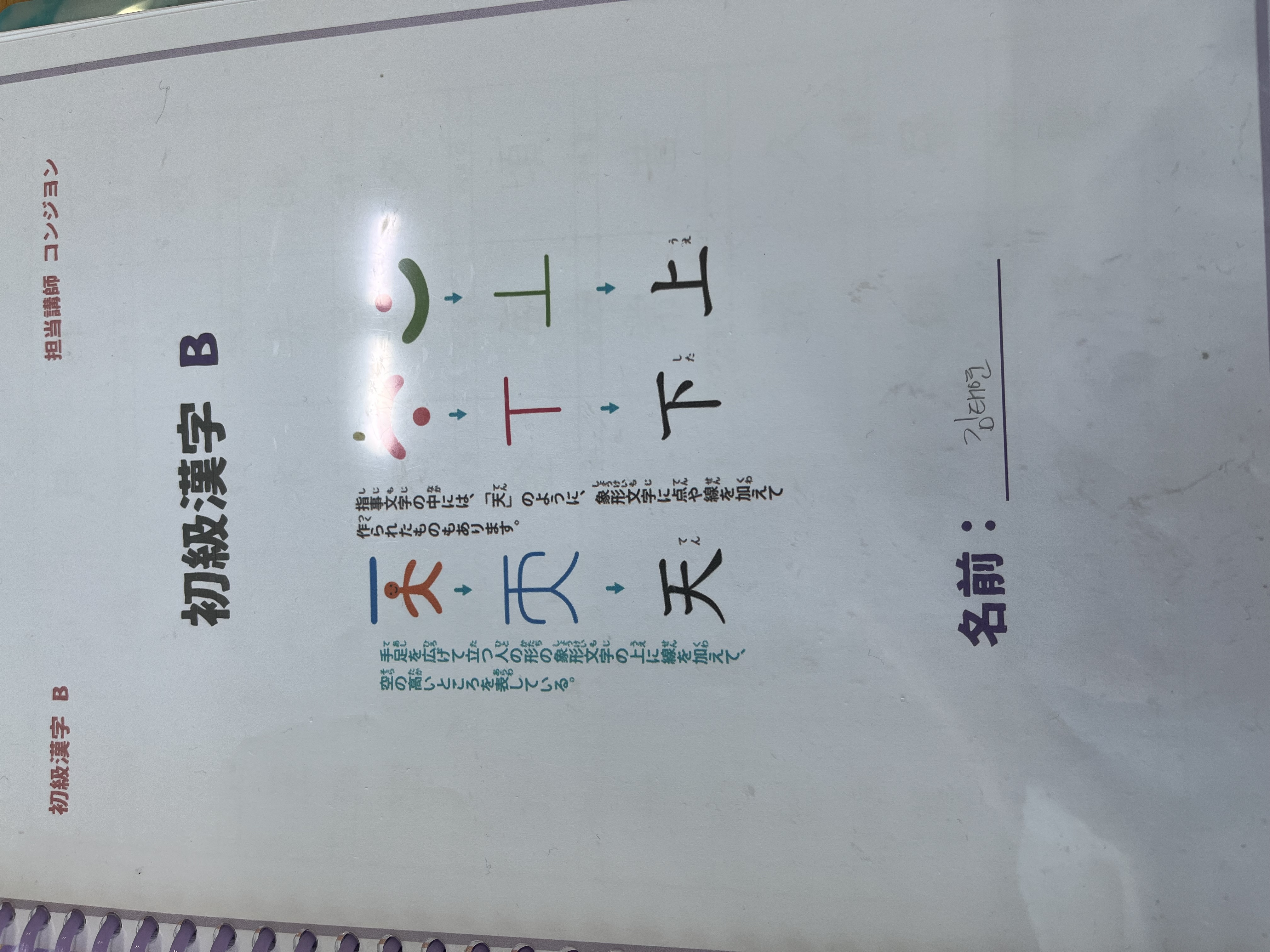 수강후기 업로드 이미지
