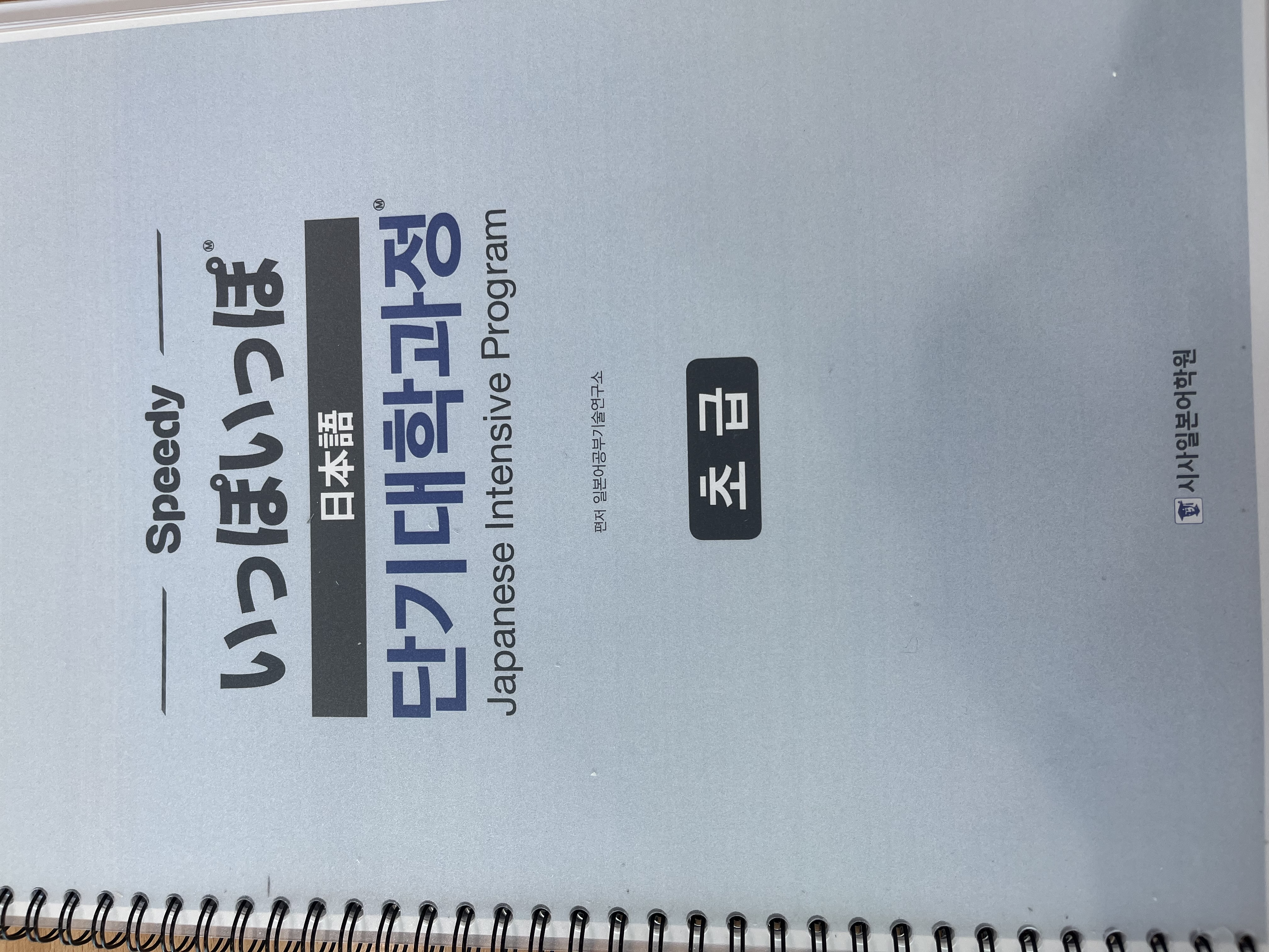 수강후기 업로드 이미지