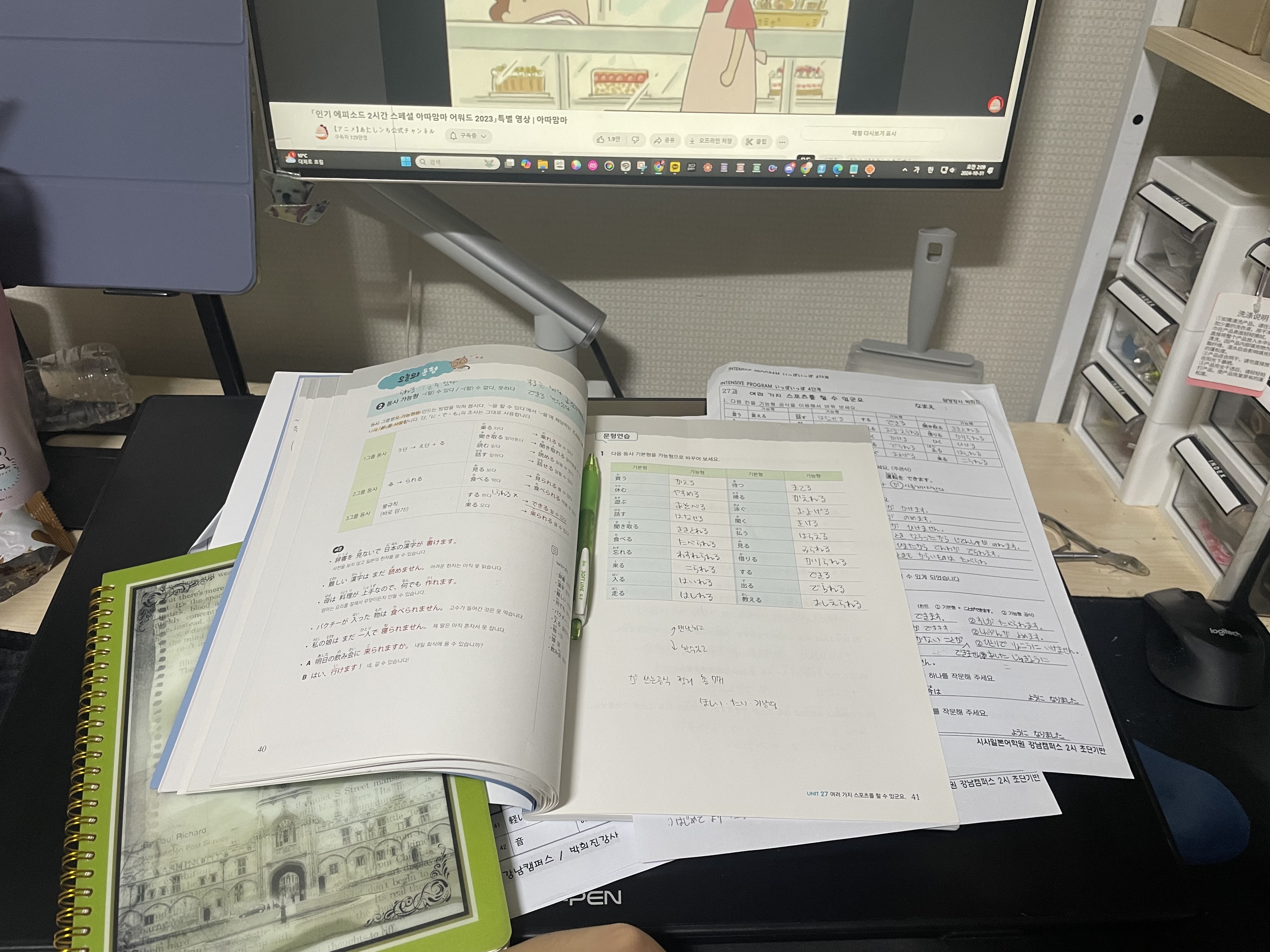 수강후기 업로드 이미지