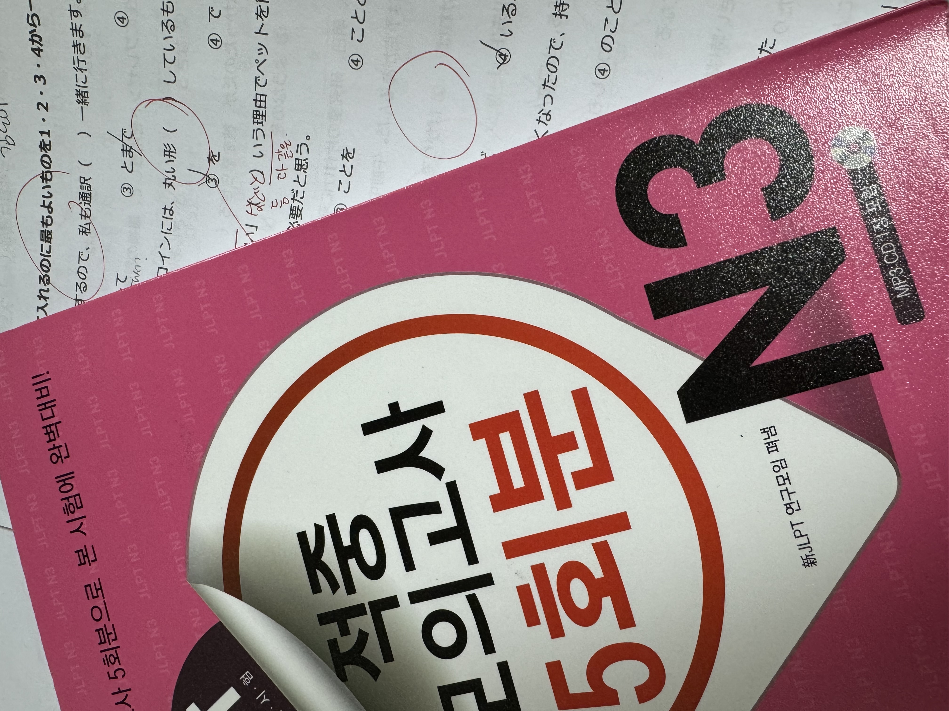 수강후기 업로드 이미지