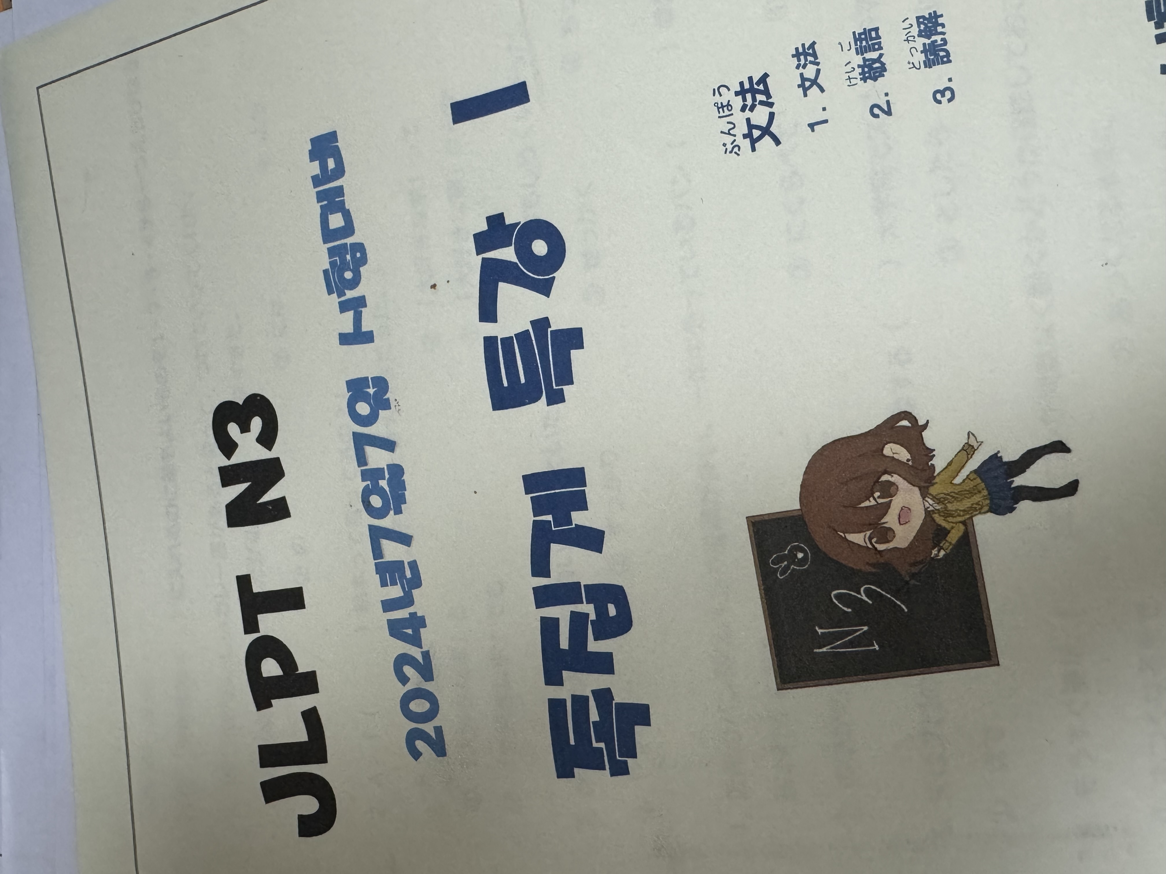 수강후기 업로드 이미지