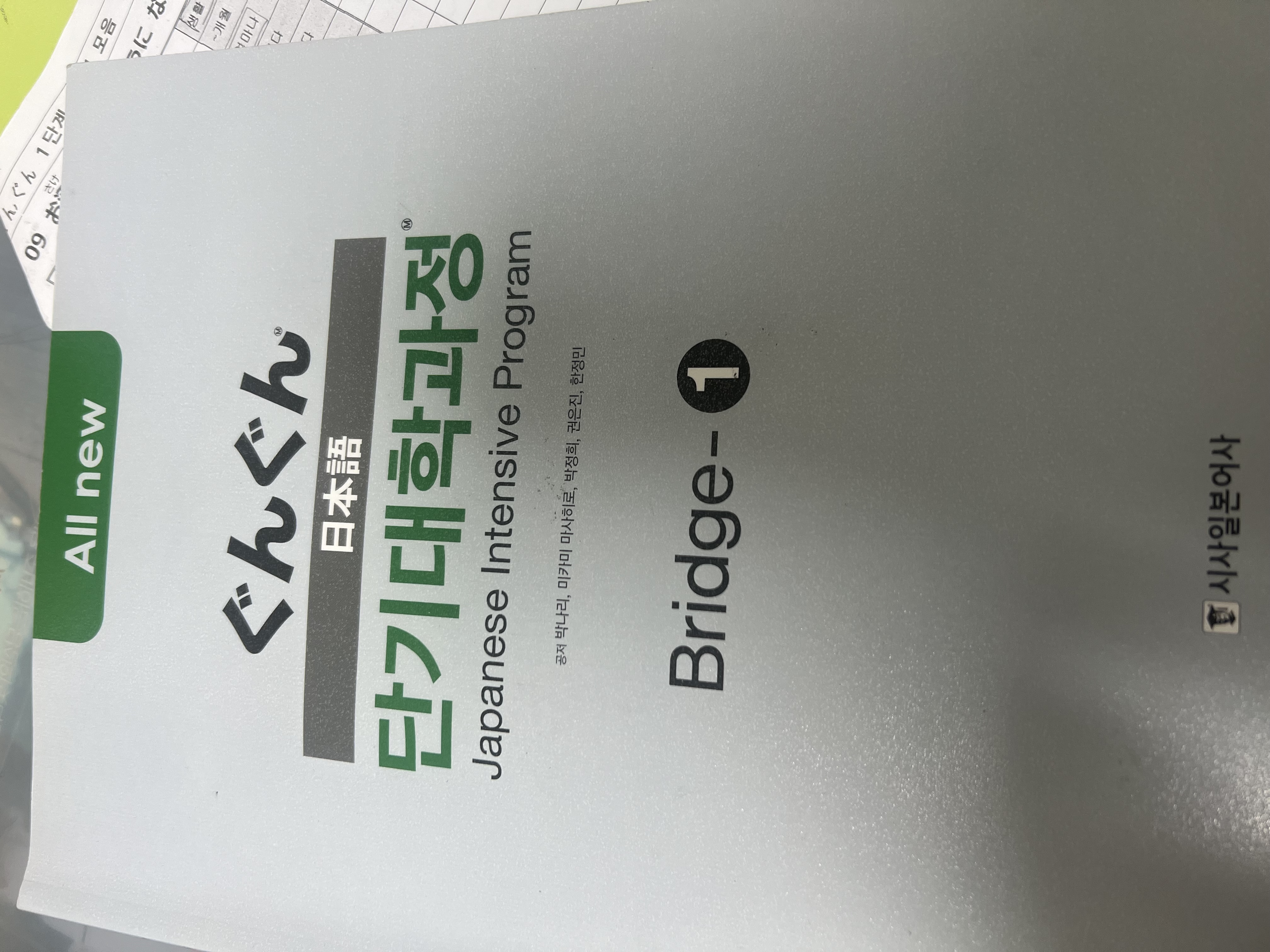 수강후기 업로드 이미지