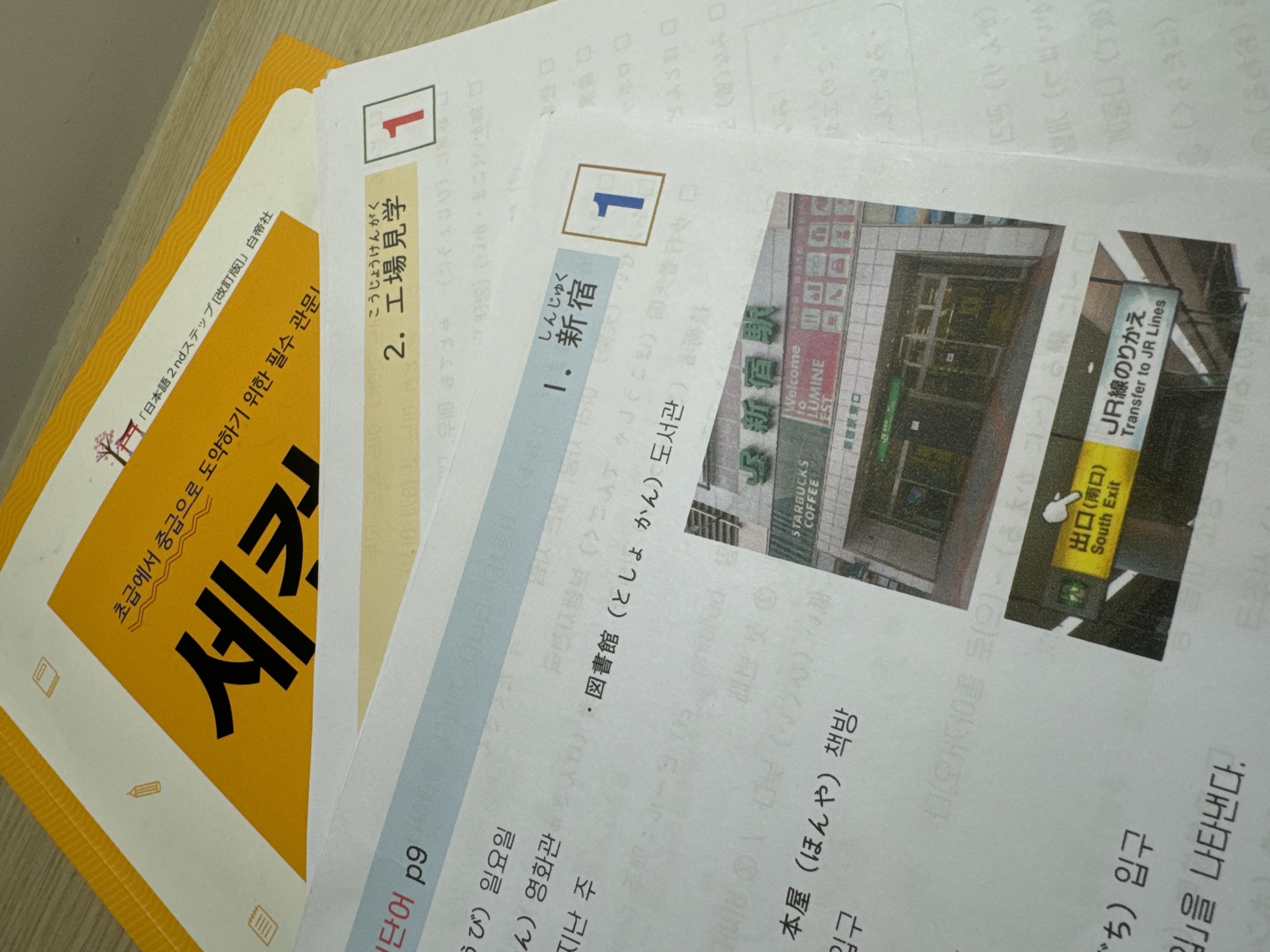 수강후기 업로드 이미지