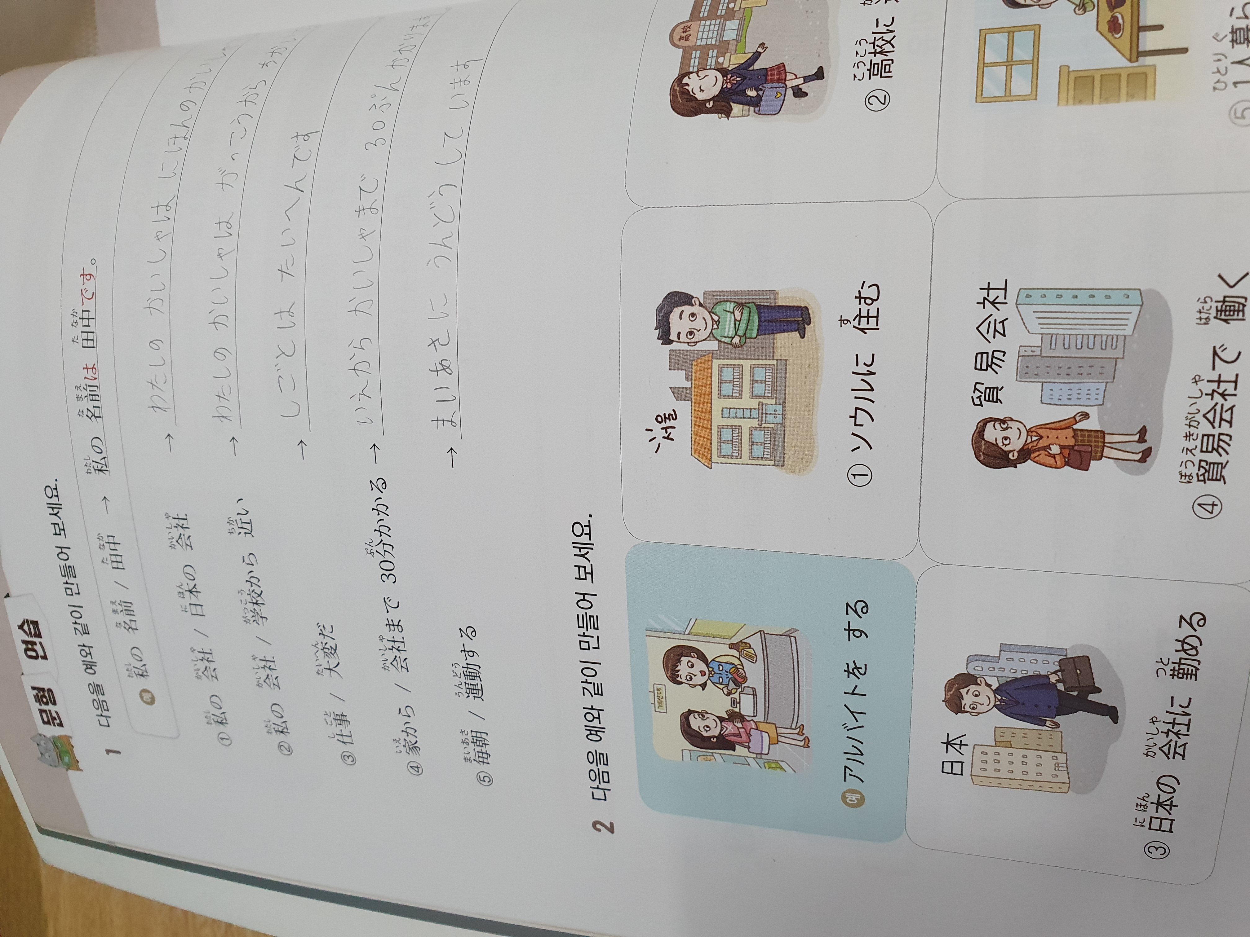 수강후기 업로드 이미지