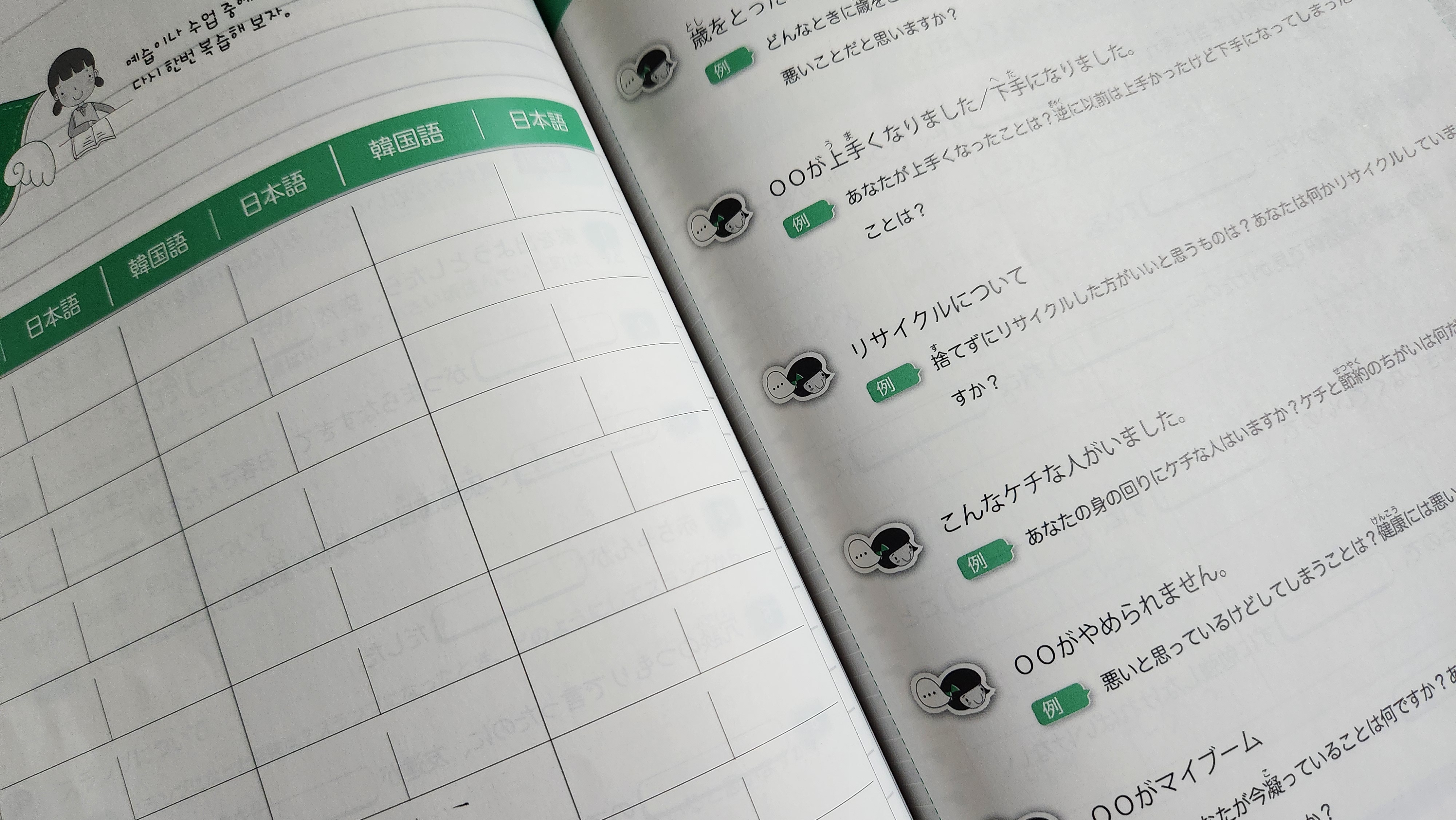 수강후기 업로드 이미지