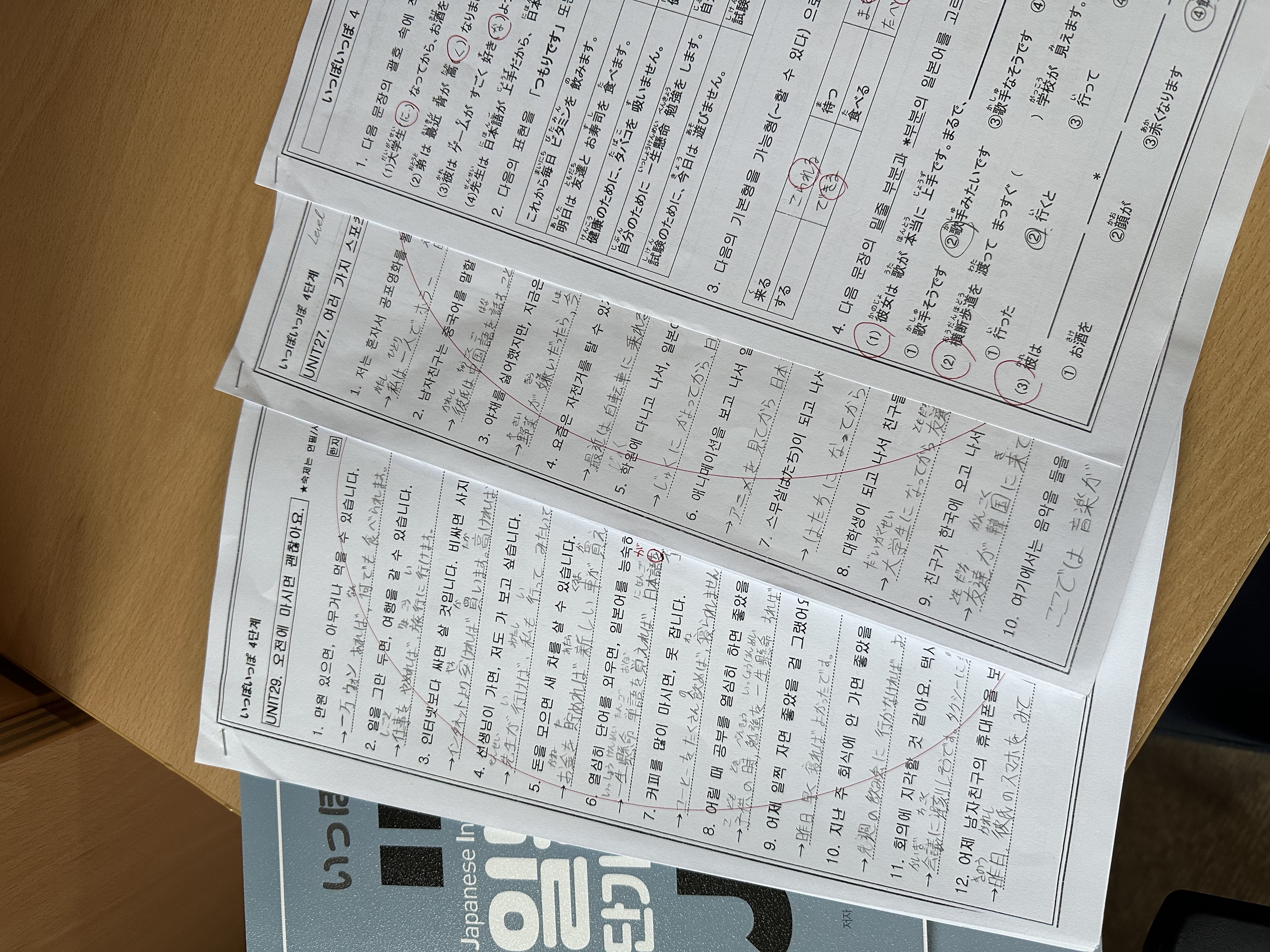 수강후기 업로드 이미지