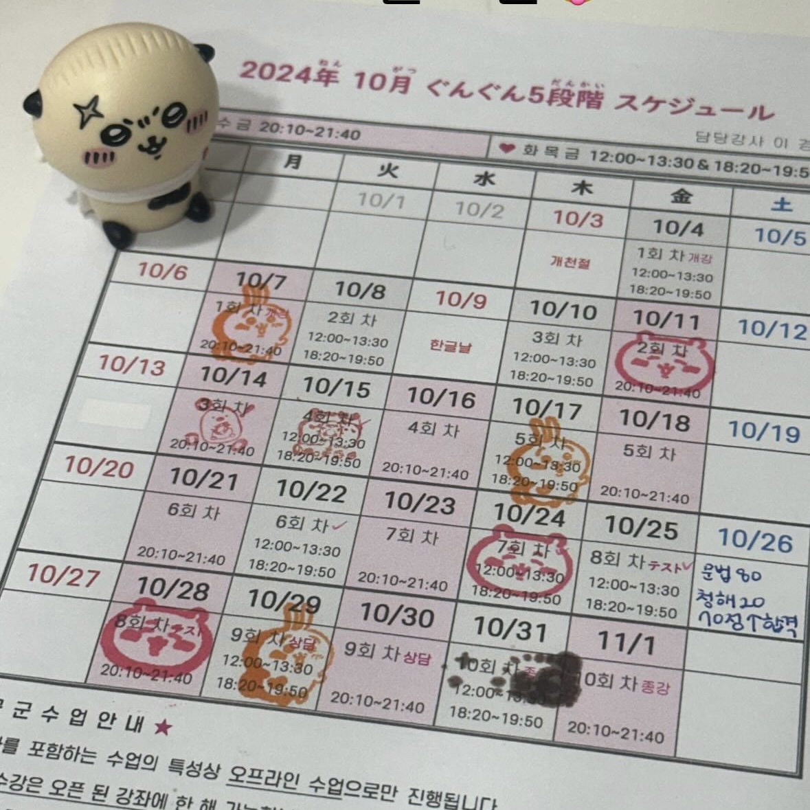 수강후기 업로드 이미지