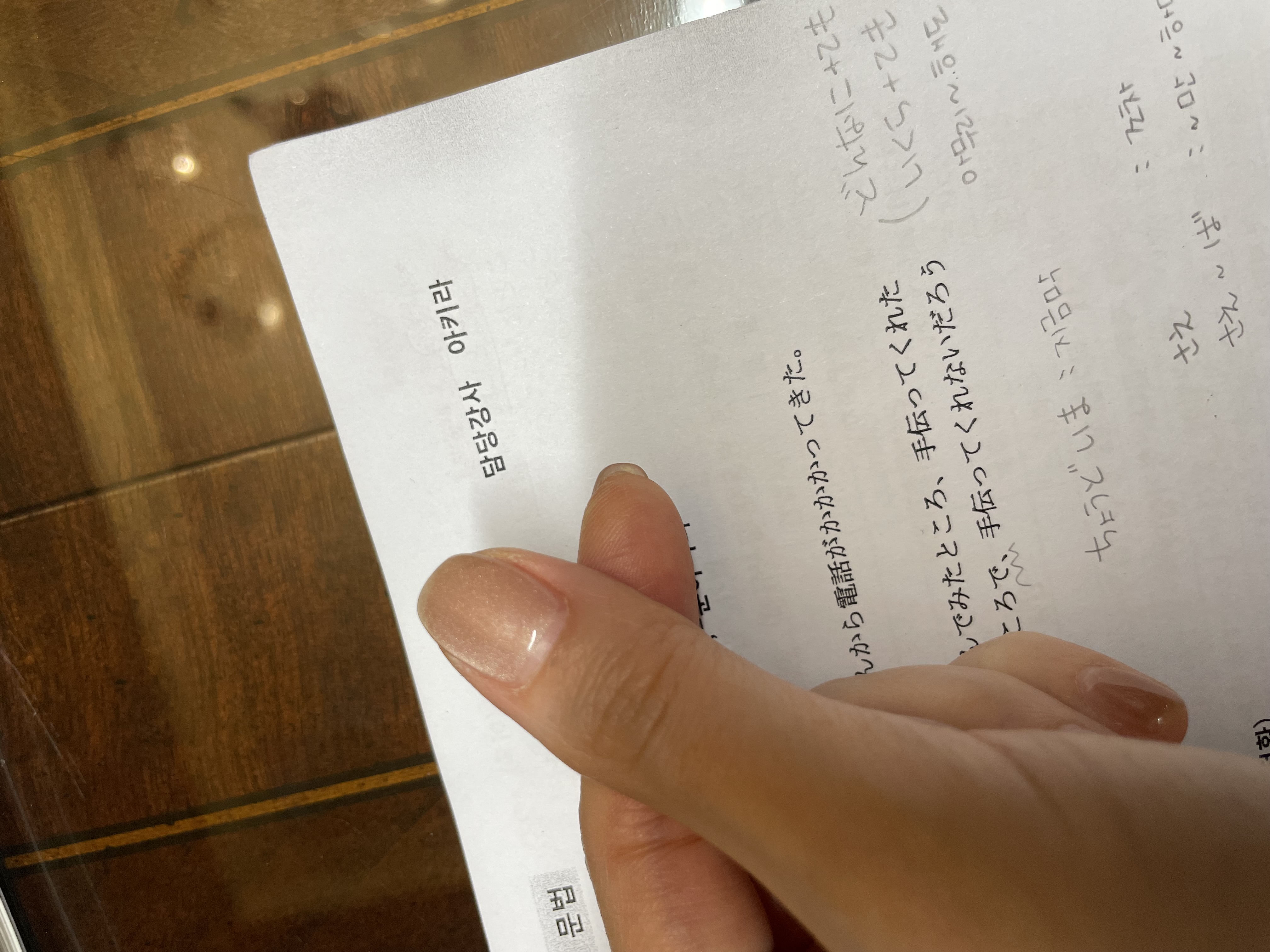 수강후기 업로드 이미지