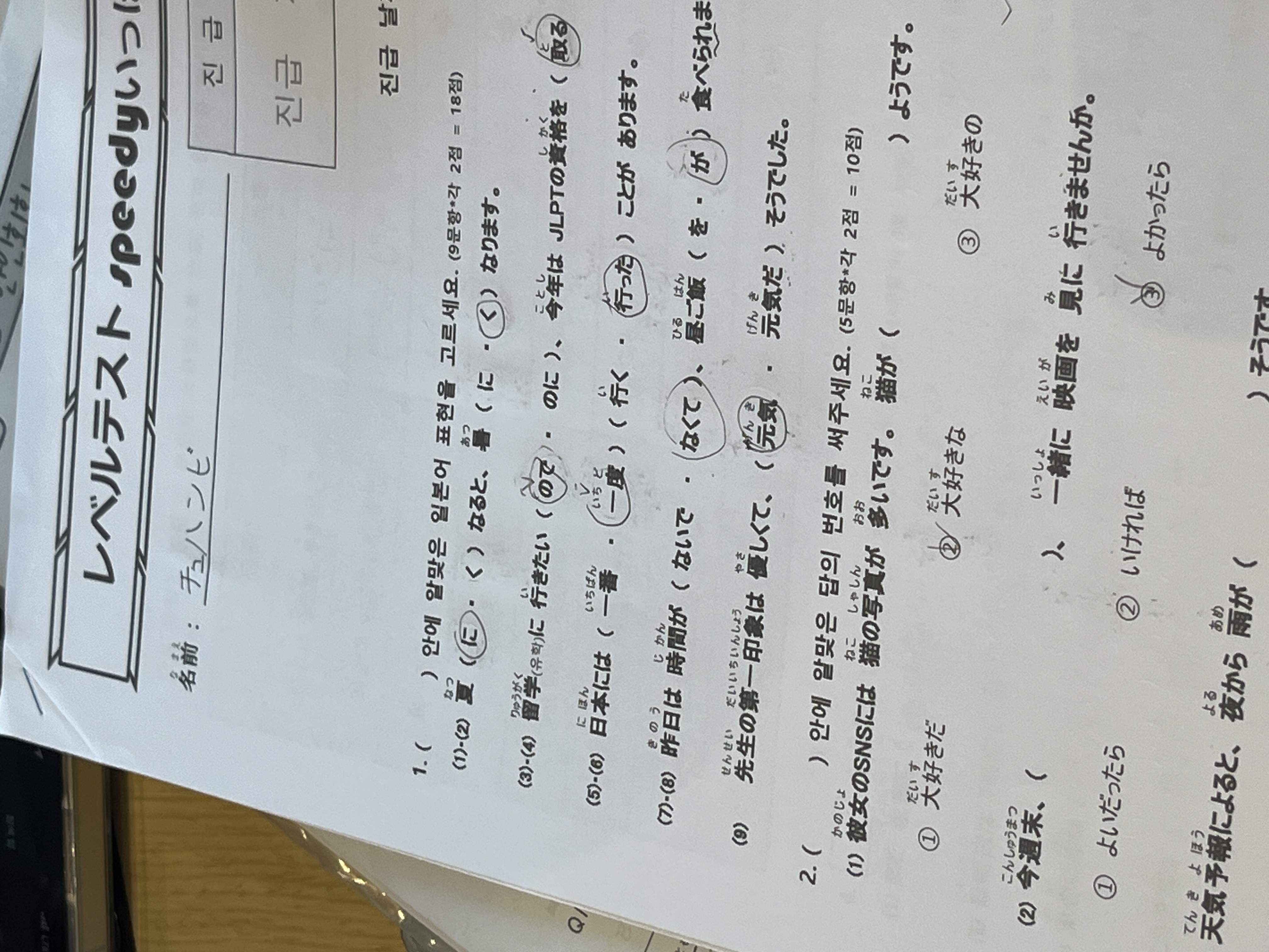 수강후기 업로드 이미지