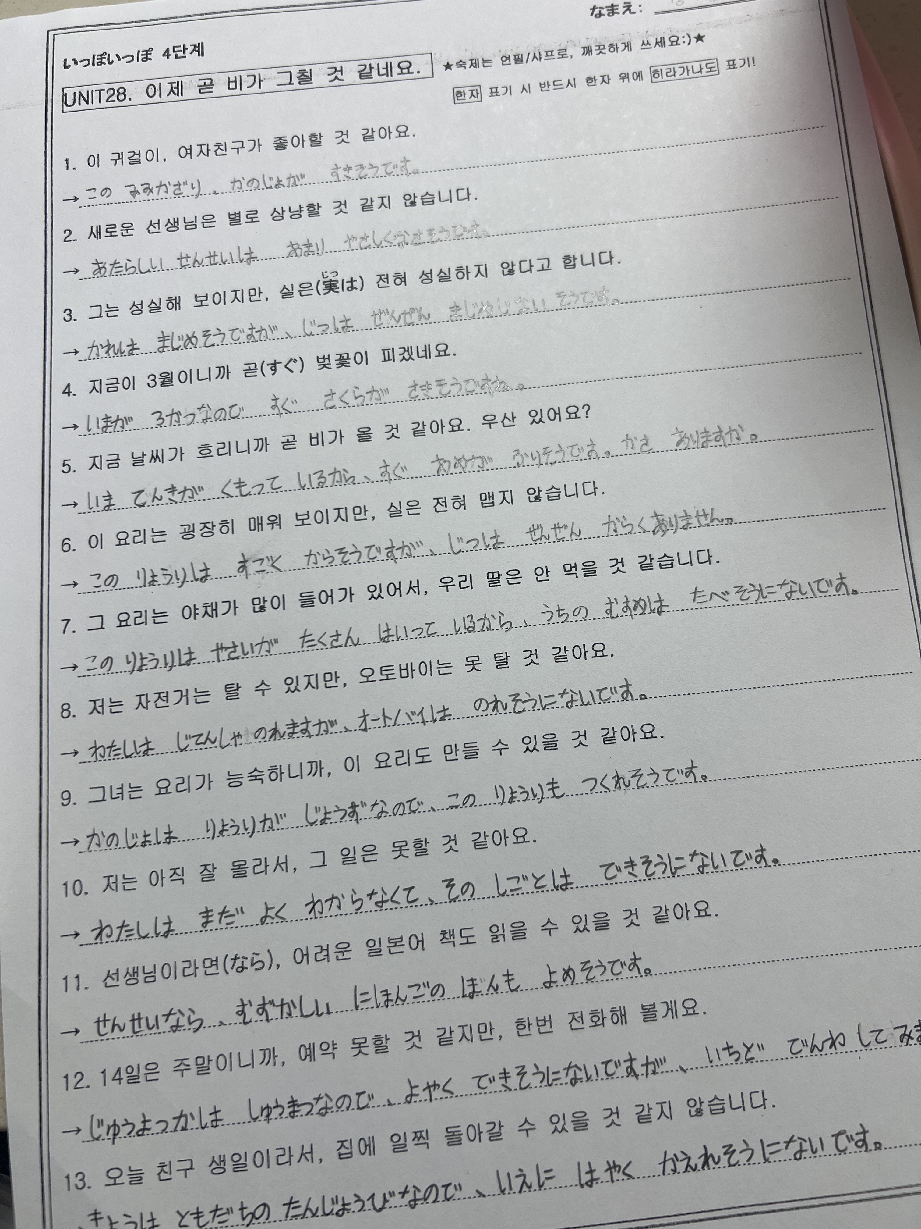 수강후기 업로드 이미지