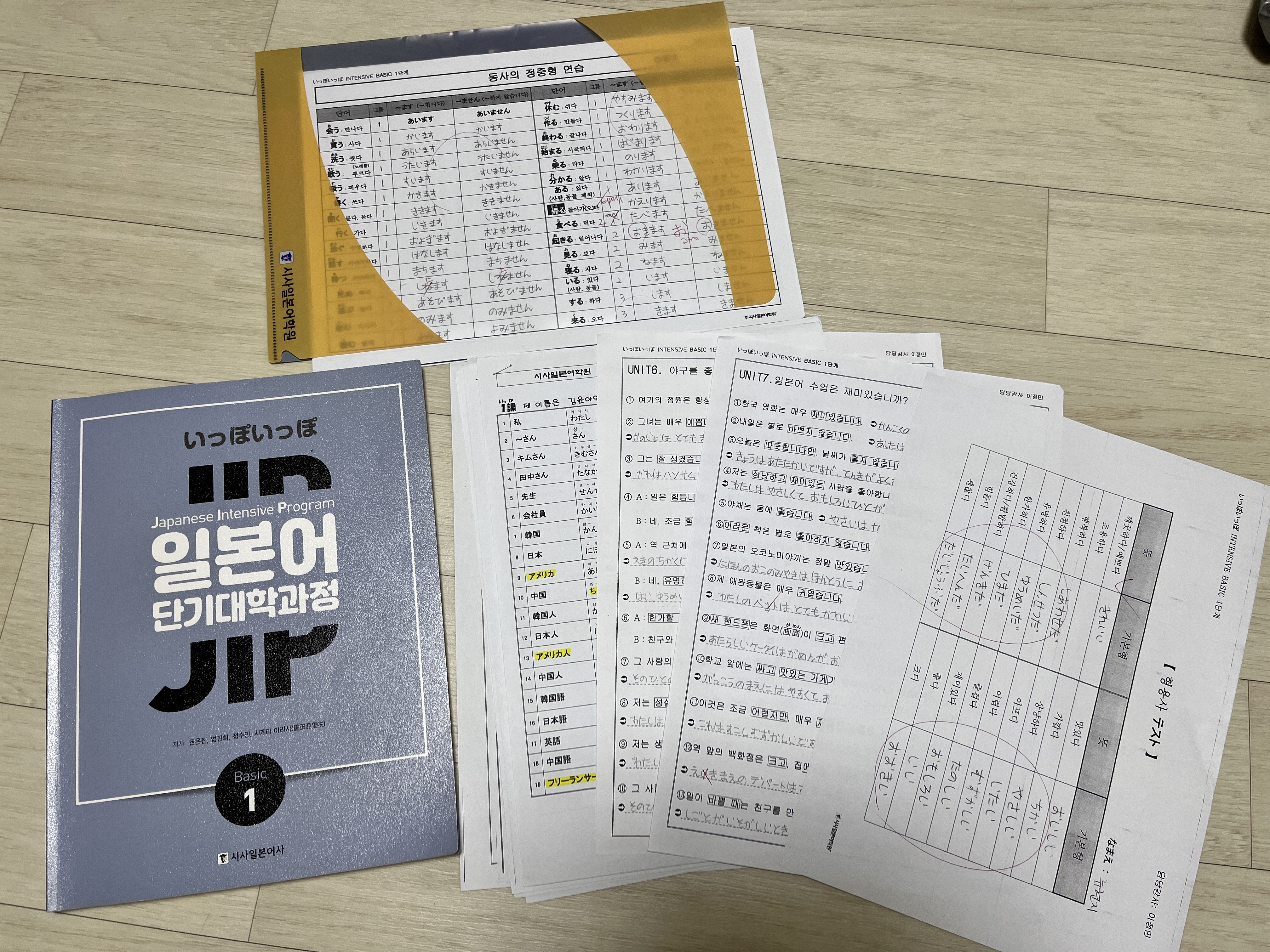 수강후기 업로드 이미지