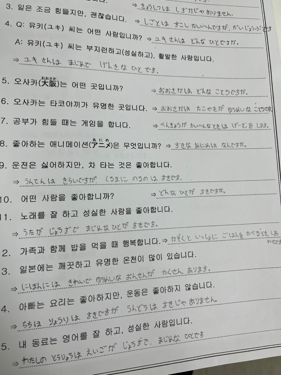 수강후기 업로드 이미지