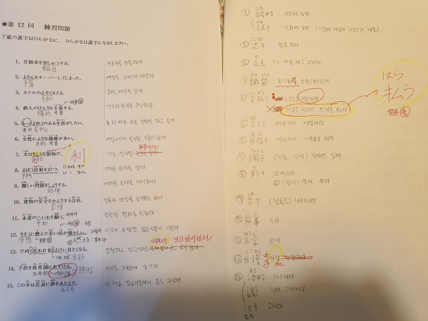 수강후기 업로드 이미지