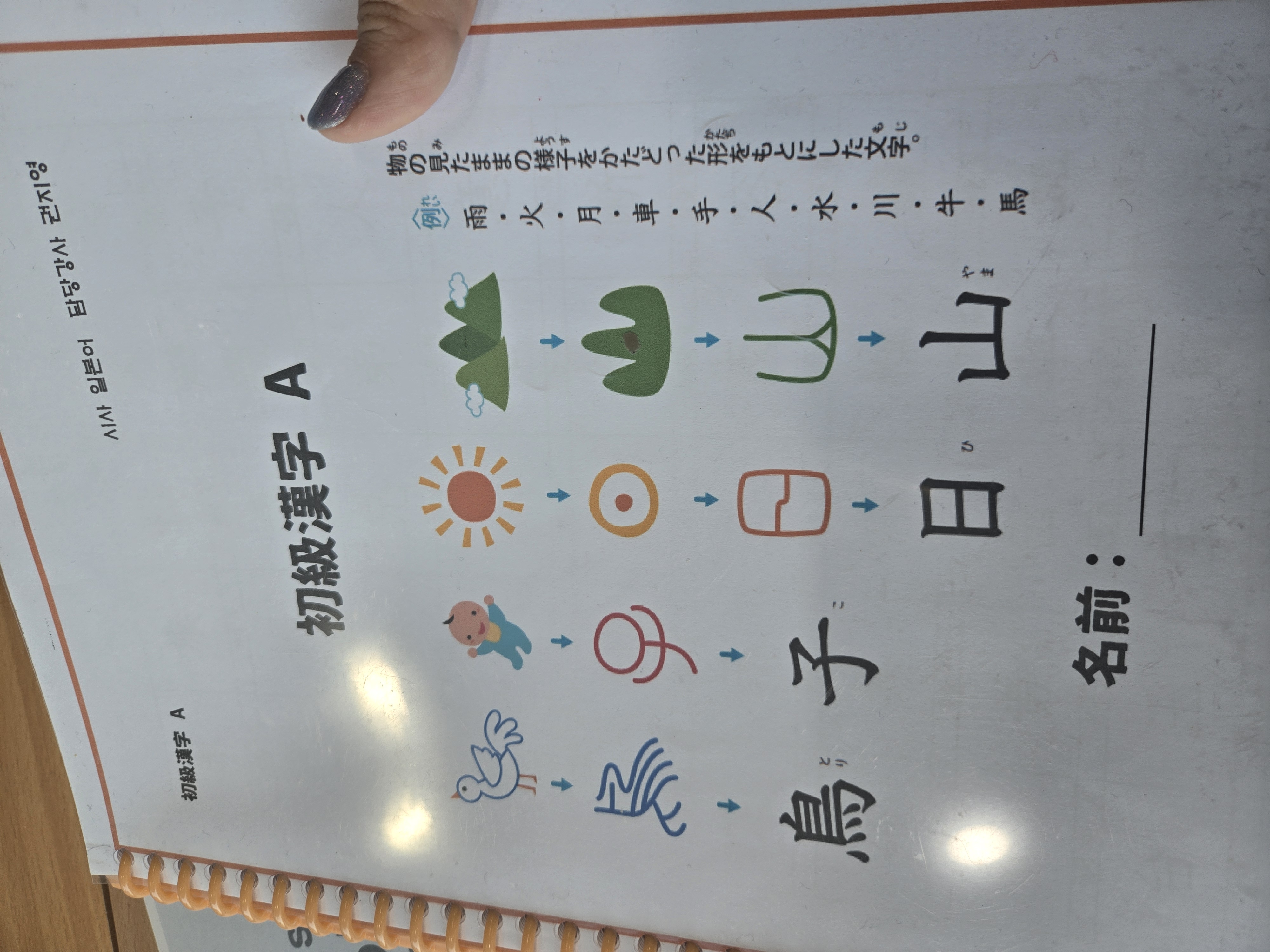 수강후기 업로드 이미지