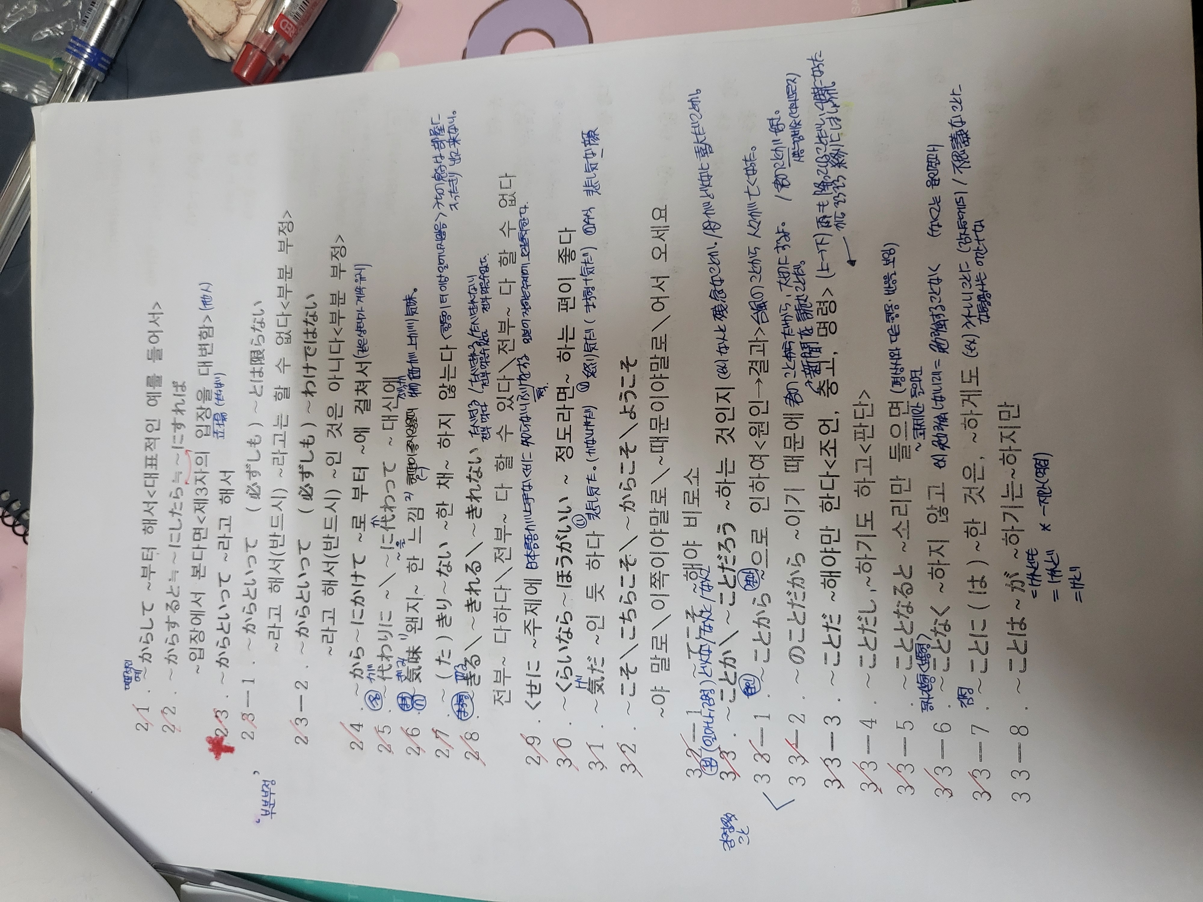 수강후기 업로드 이미지