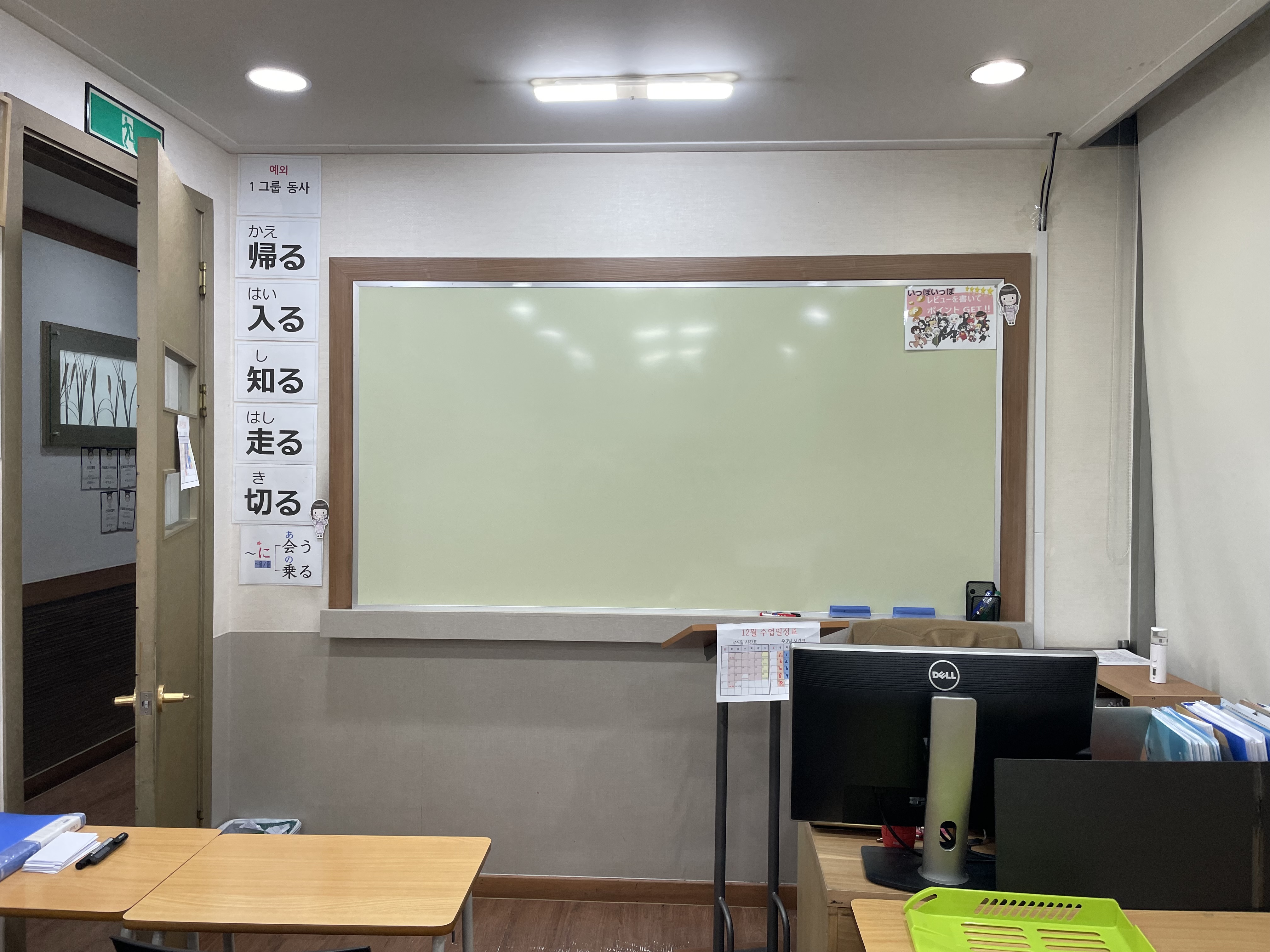 수강후기 업로드 이미지