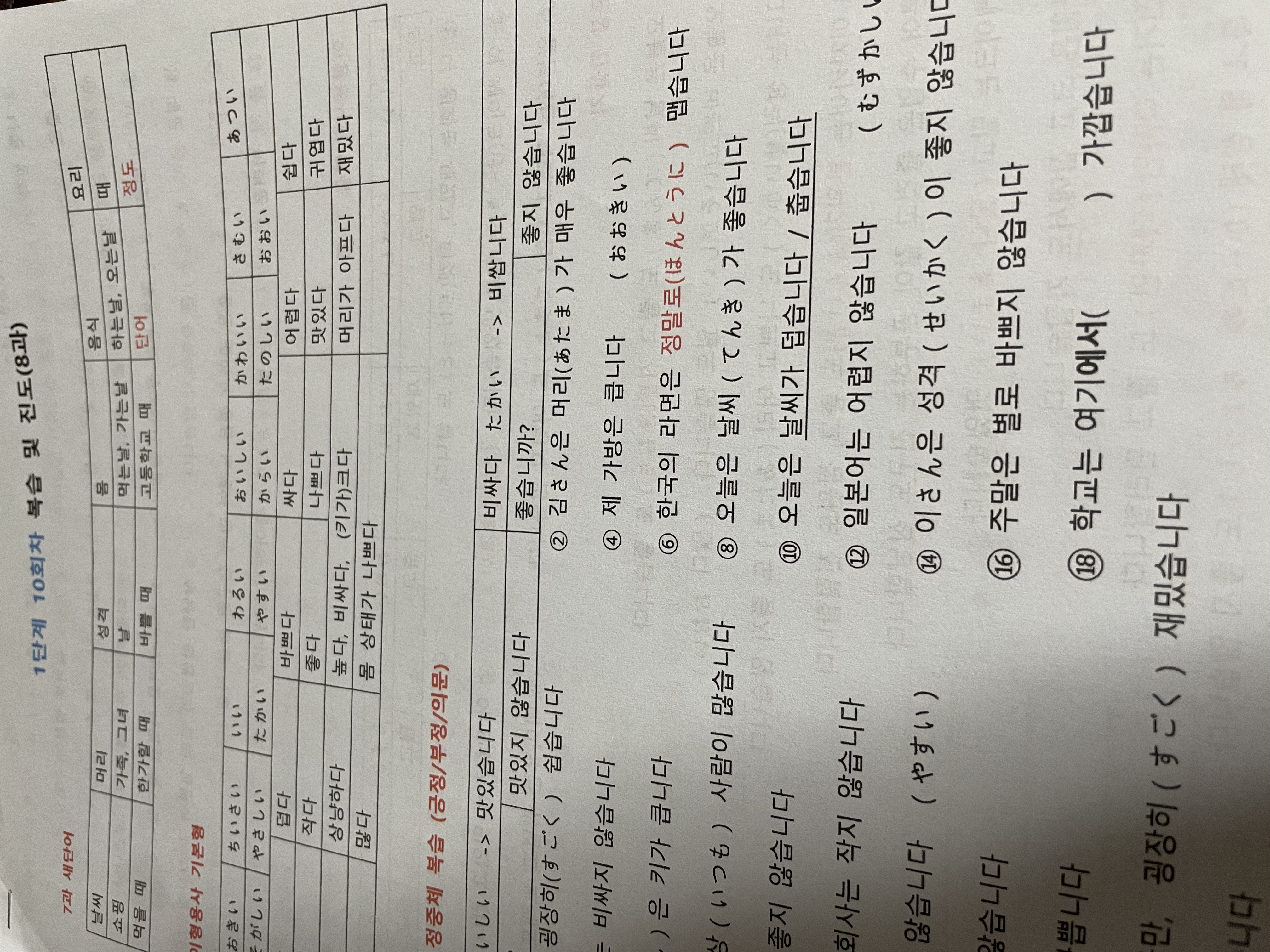 수강후기 업로드 이미지