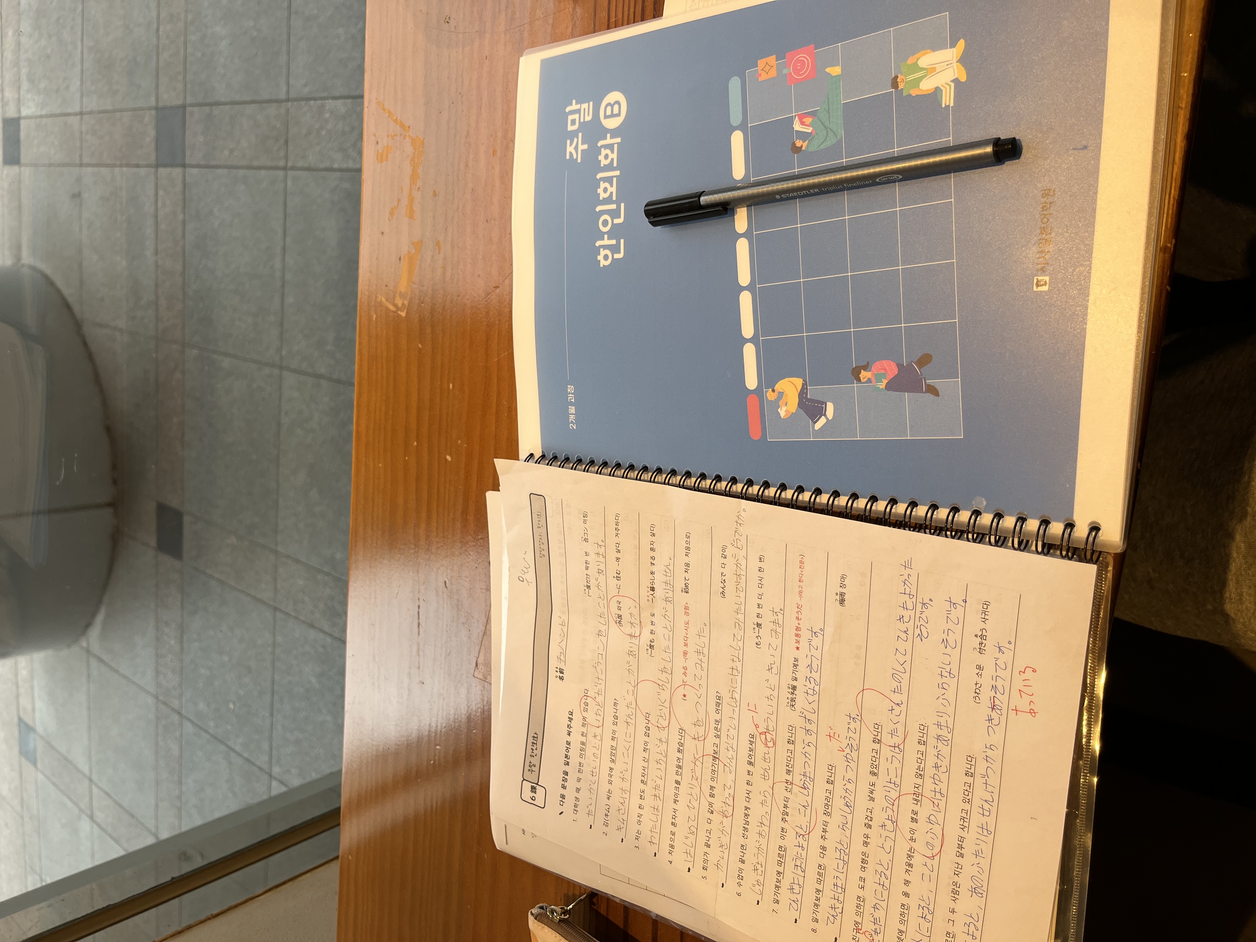 수강후기 업로드 이미지