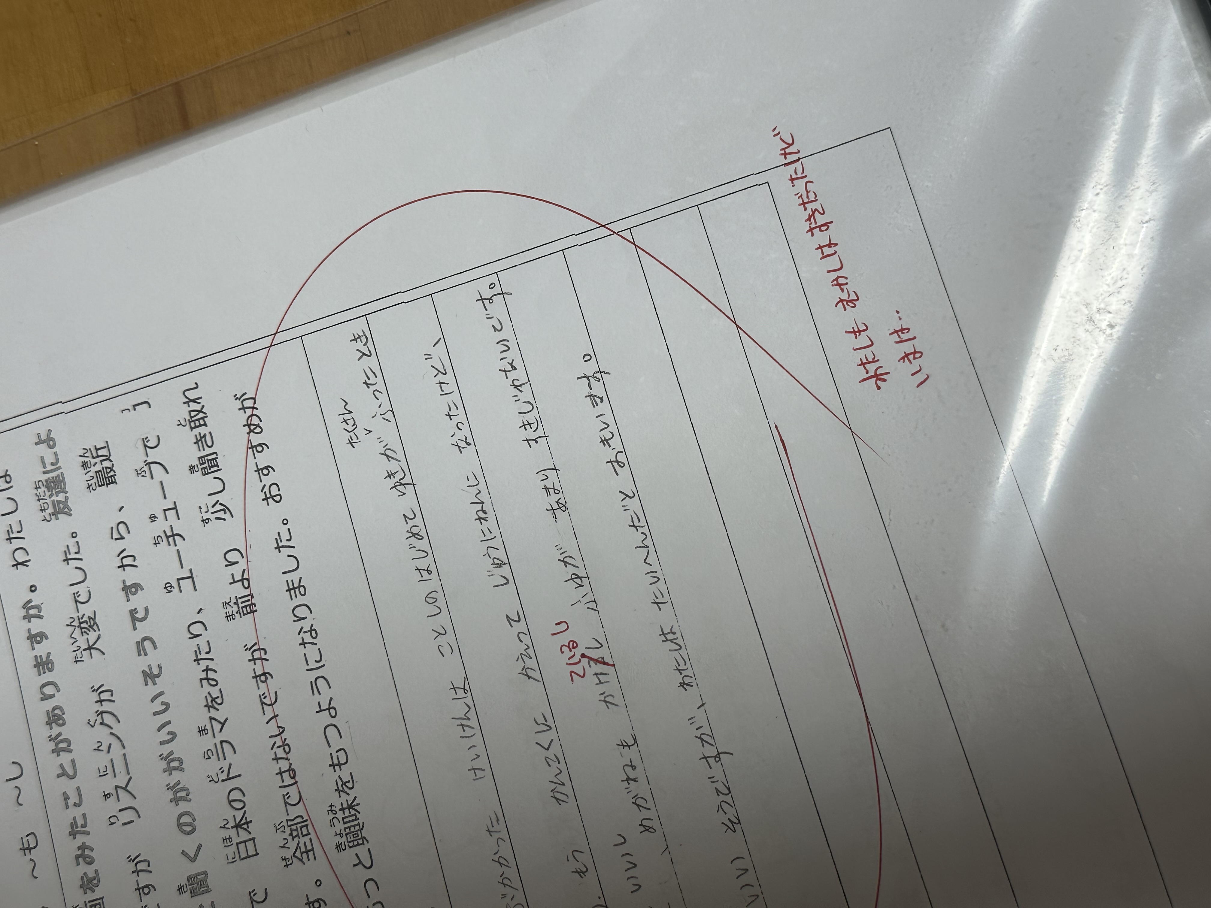 수강후기 업로드 이미지