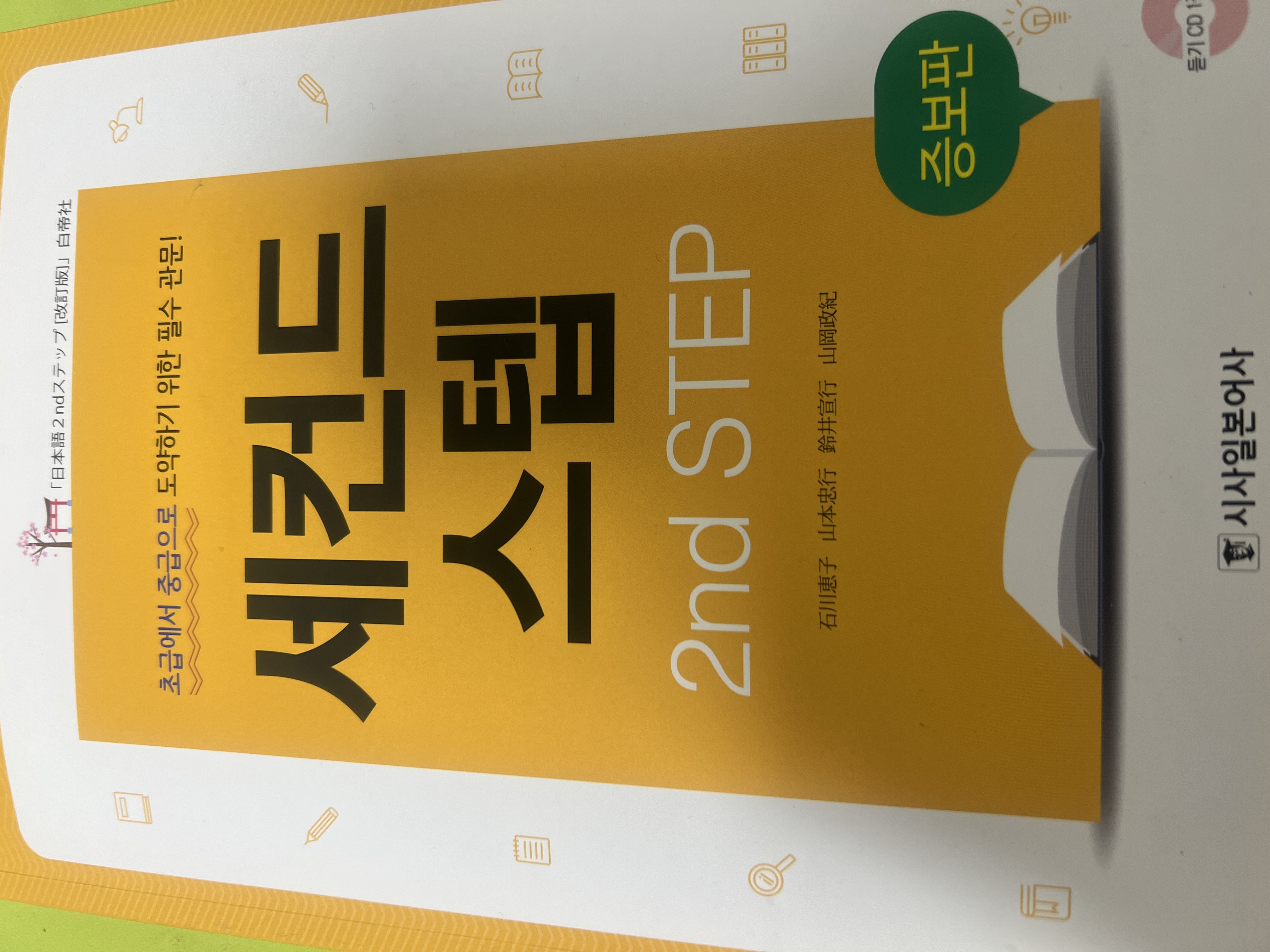 수강후기 업로드 이미지