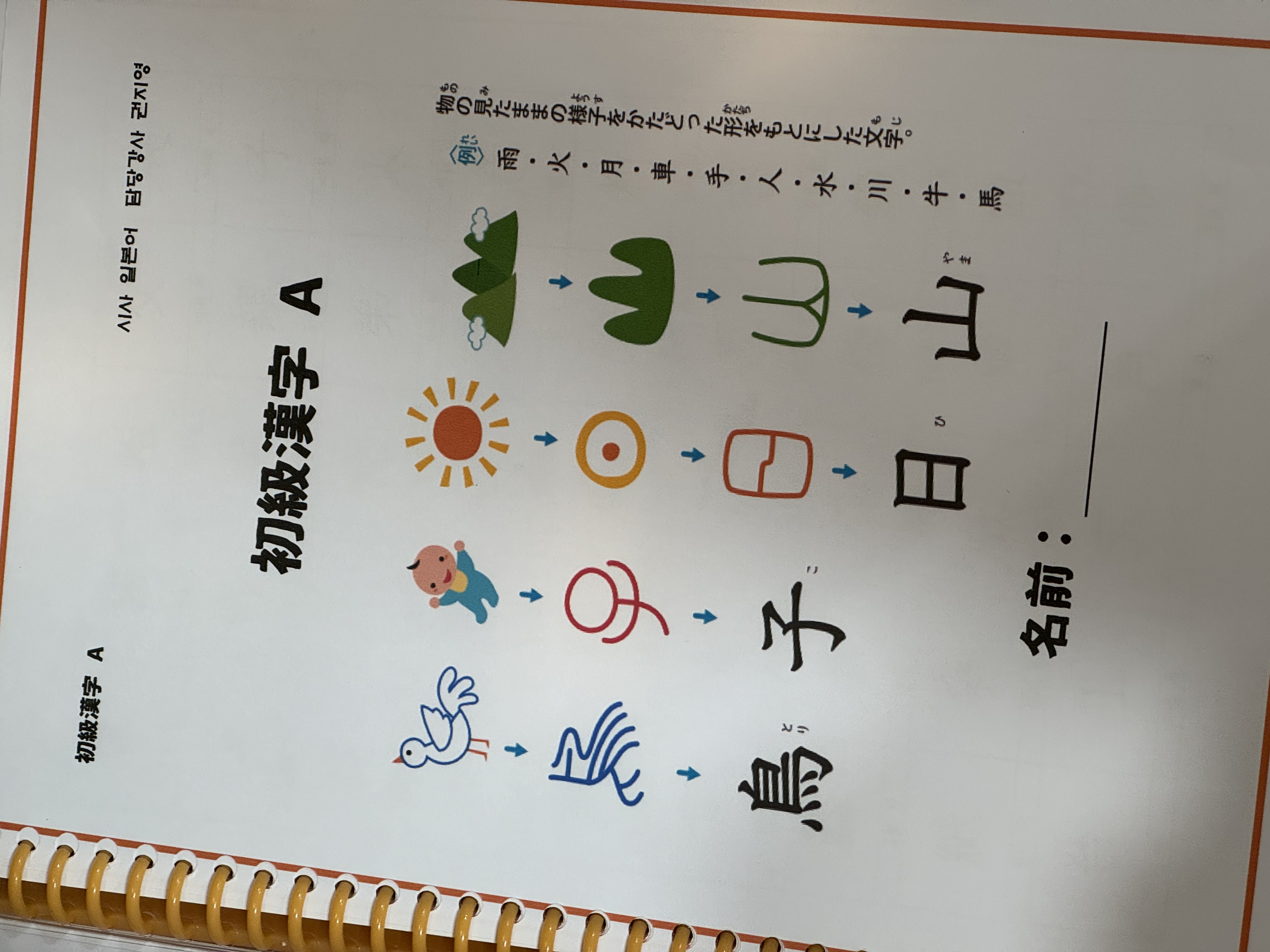 수강후기 업로드 이미지