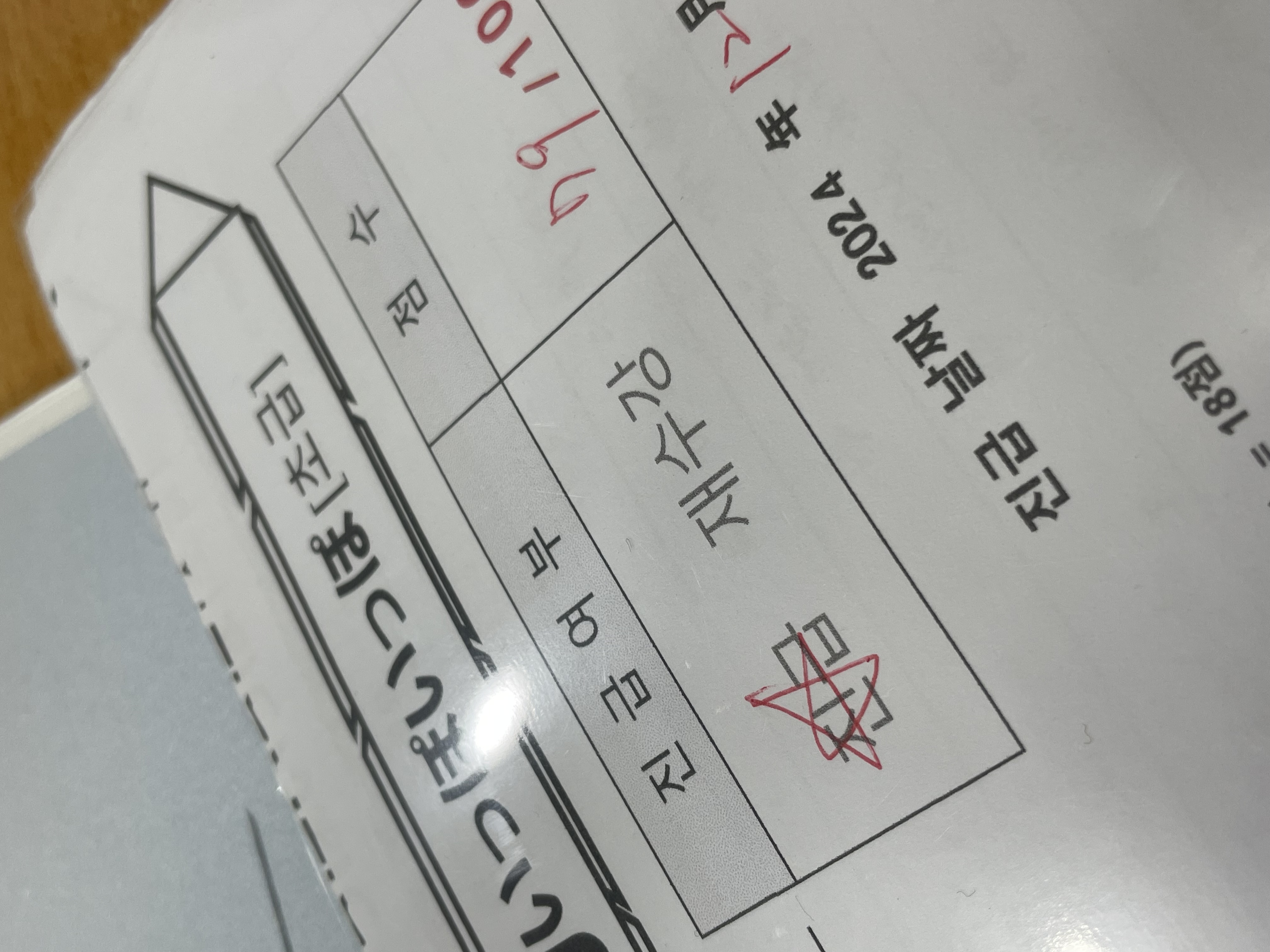 수강후기 업로드 이미지