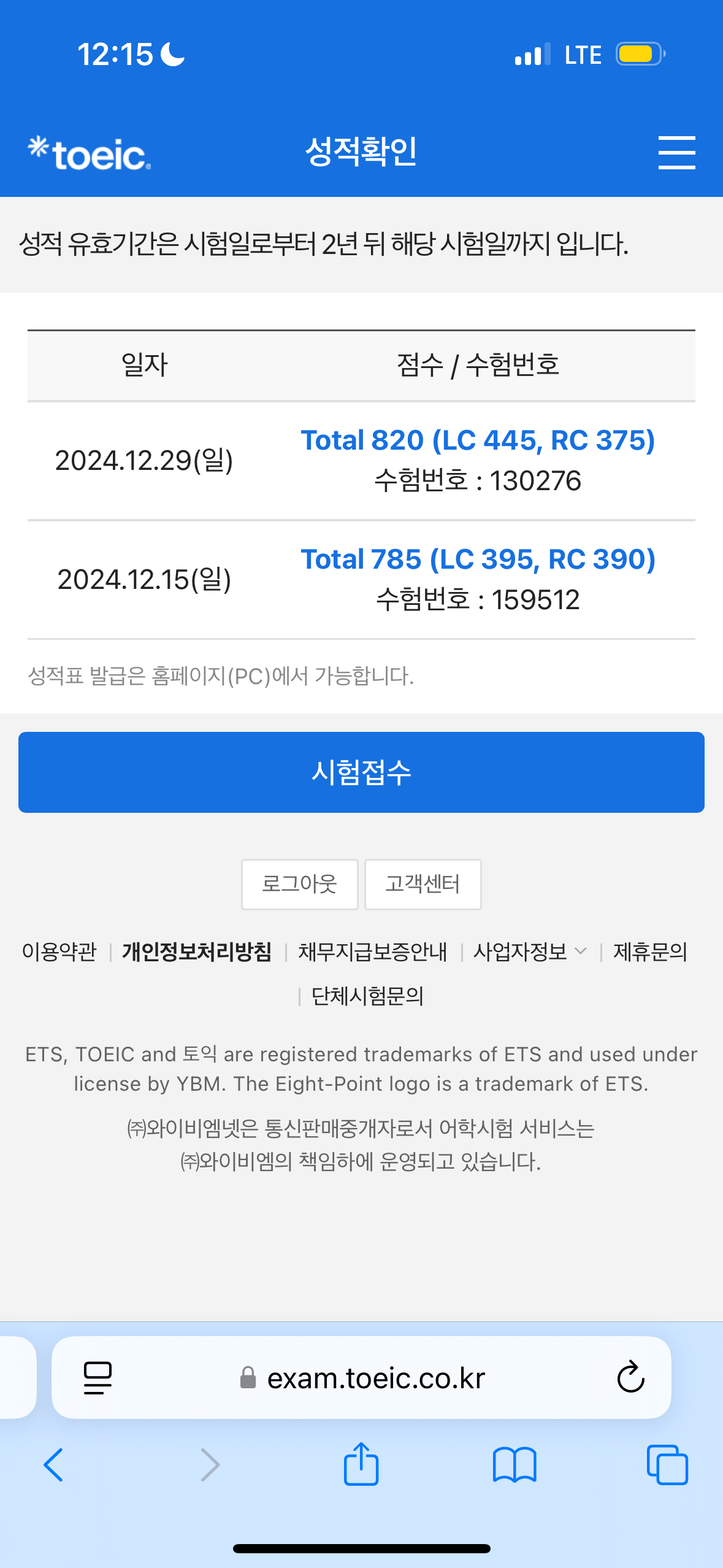 수강후기 업로드 이미지