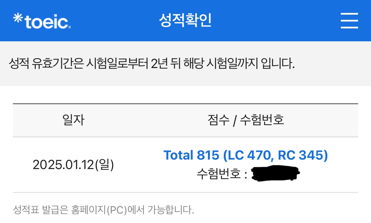 수강후기 업로드 이미지