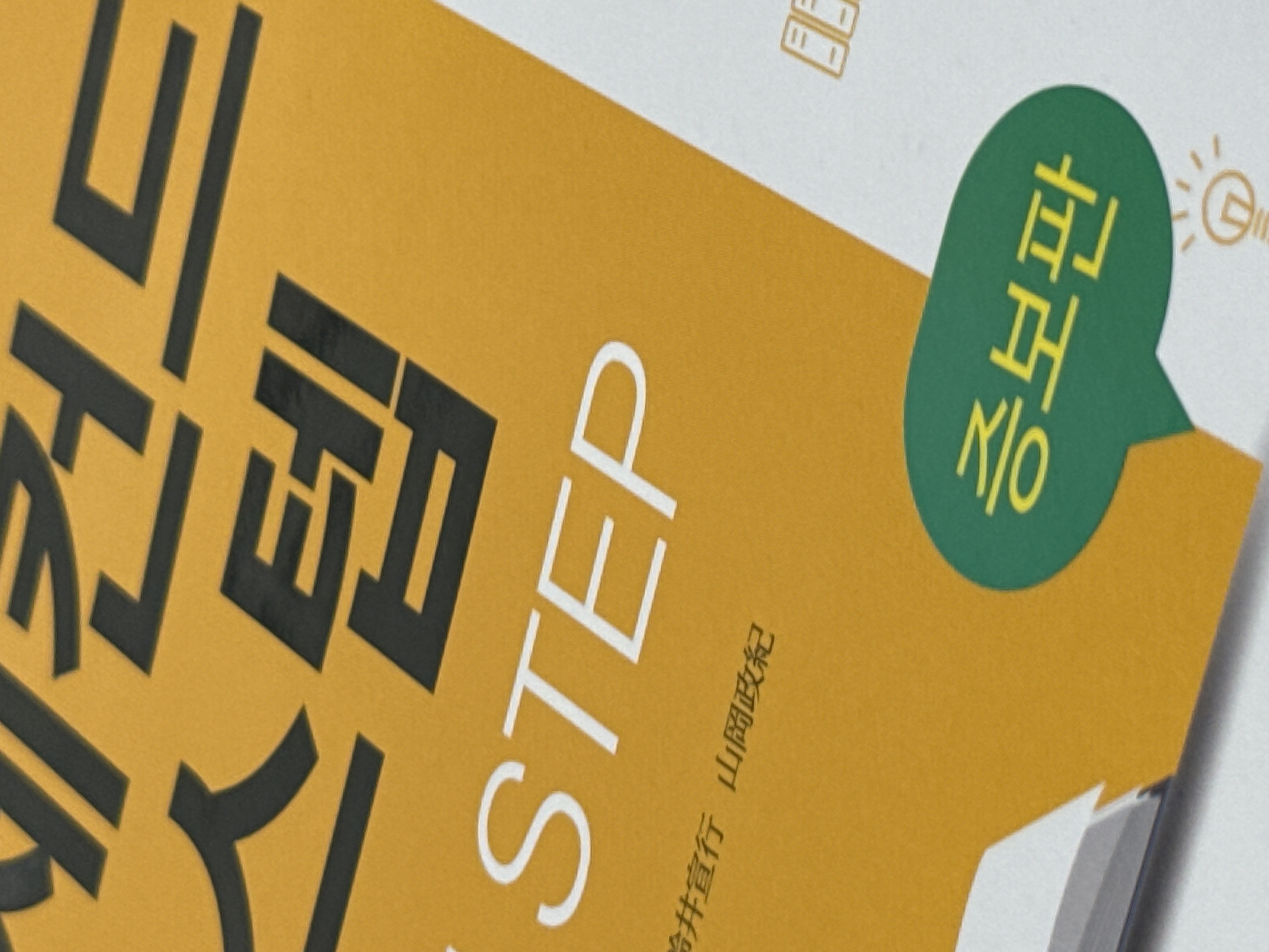 수강후기 업로드 이미지