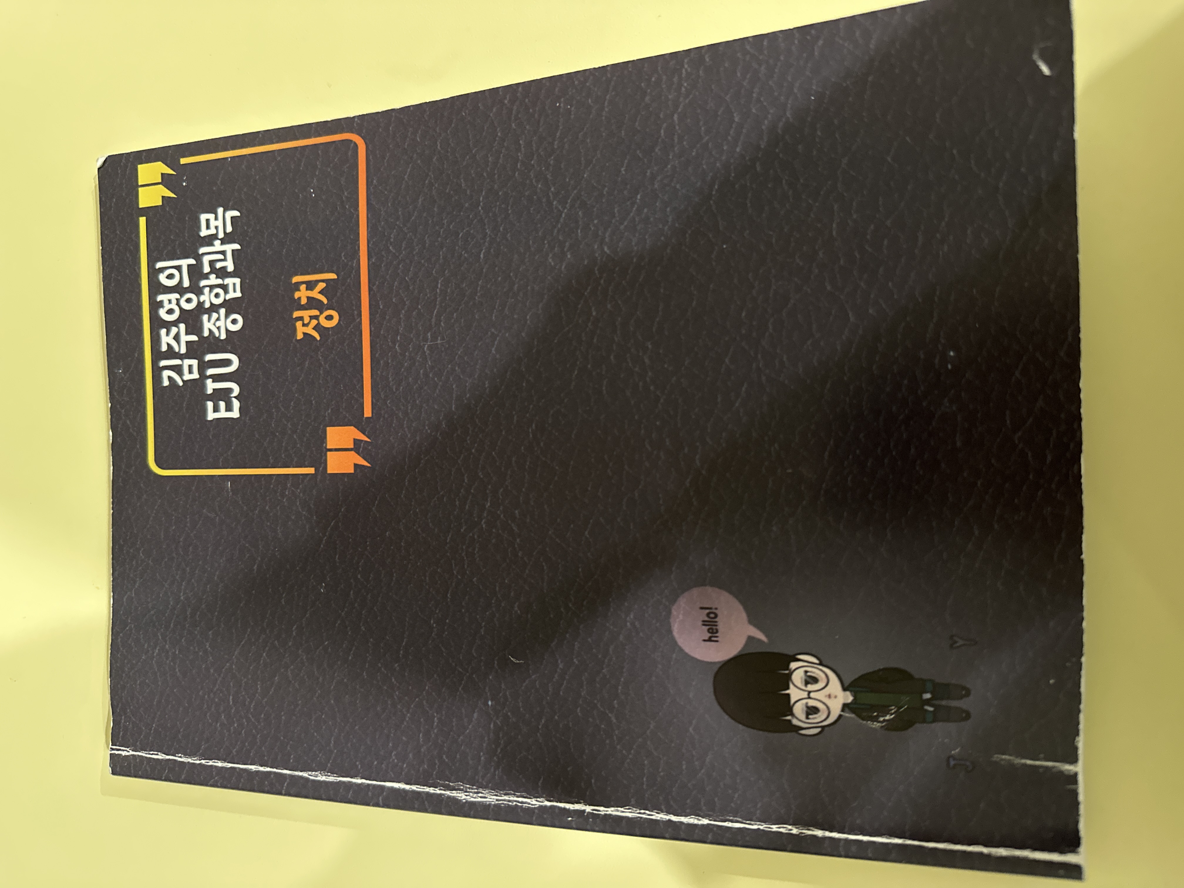 수강후기 업로드 이미지