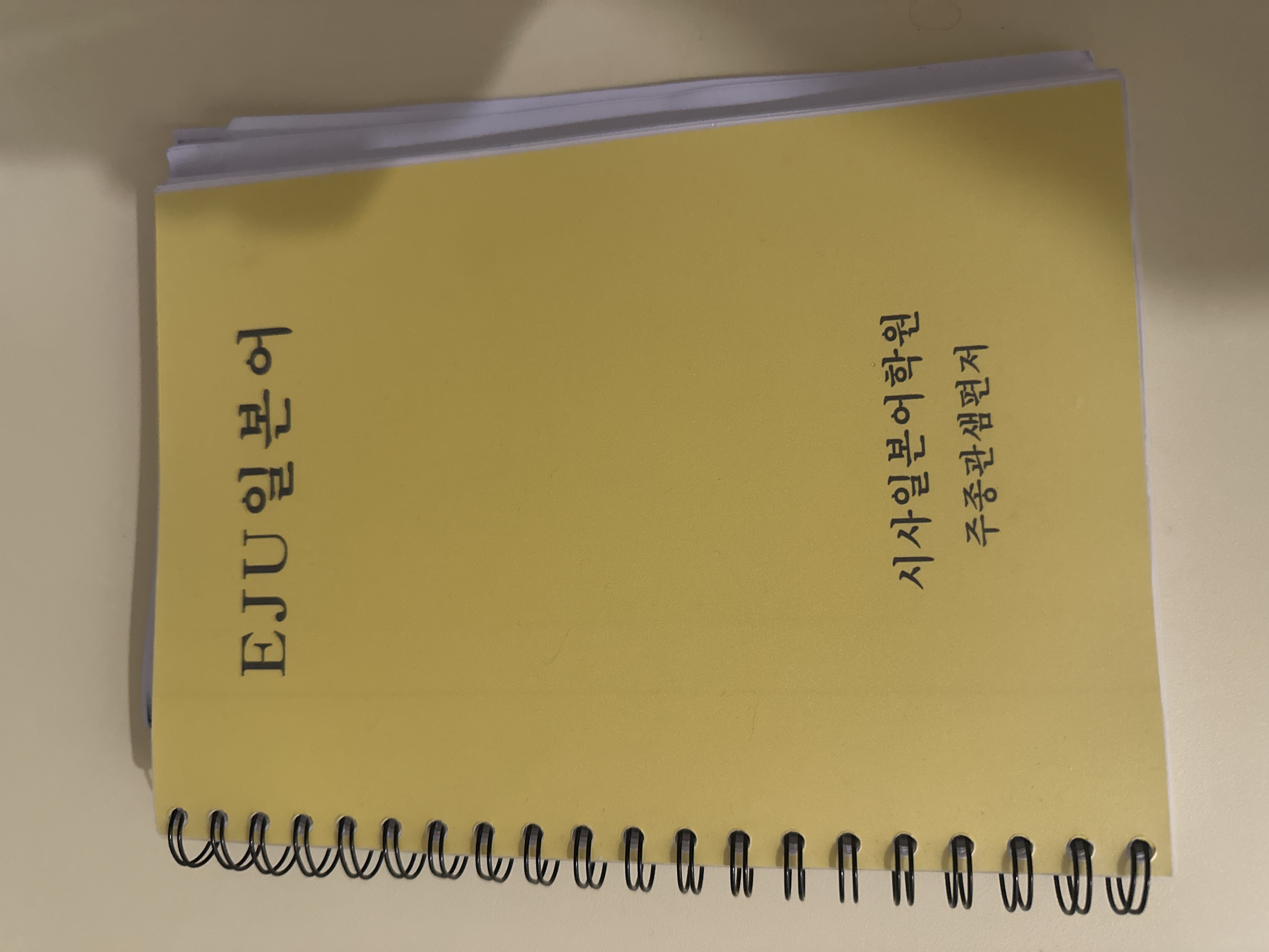 수강후기 업로드 이미지