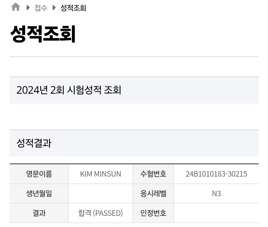 수강후기 업로드 이미지