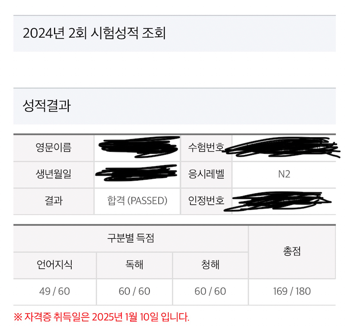 수강후기 업로드 이미지